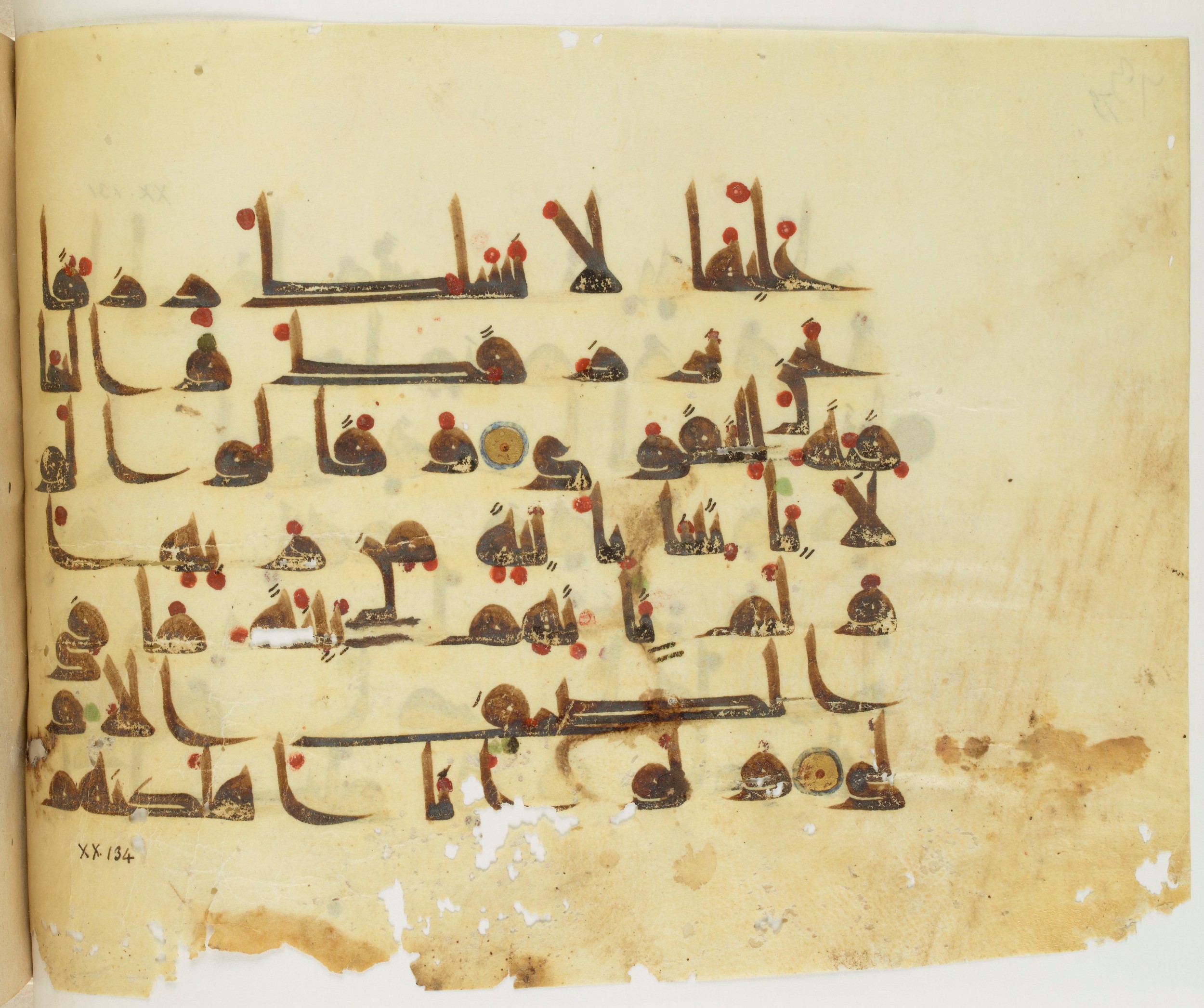 Paris, Bibliothèque nationale de France, Arabe 341 (a), in Kufic D.III script, showing Surah 20:133 from Mid 8th to Late 10th Century AD found in Fustat (Old Cairo), Egypt, currently housed at Bibliothèque nationale de France, Paris