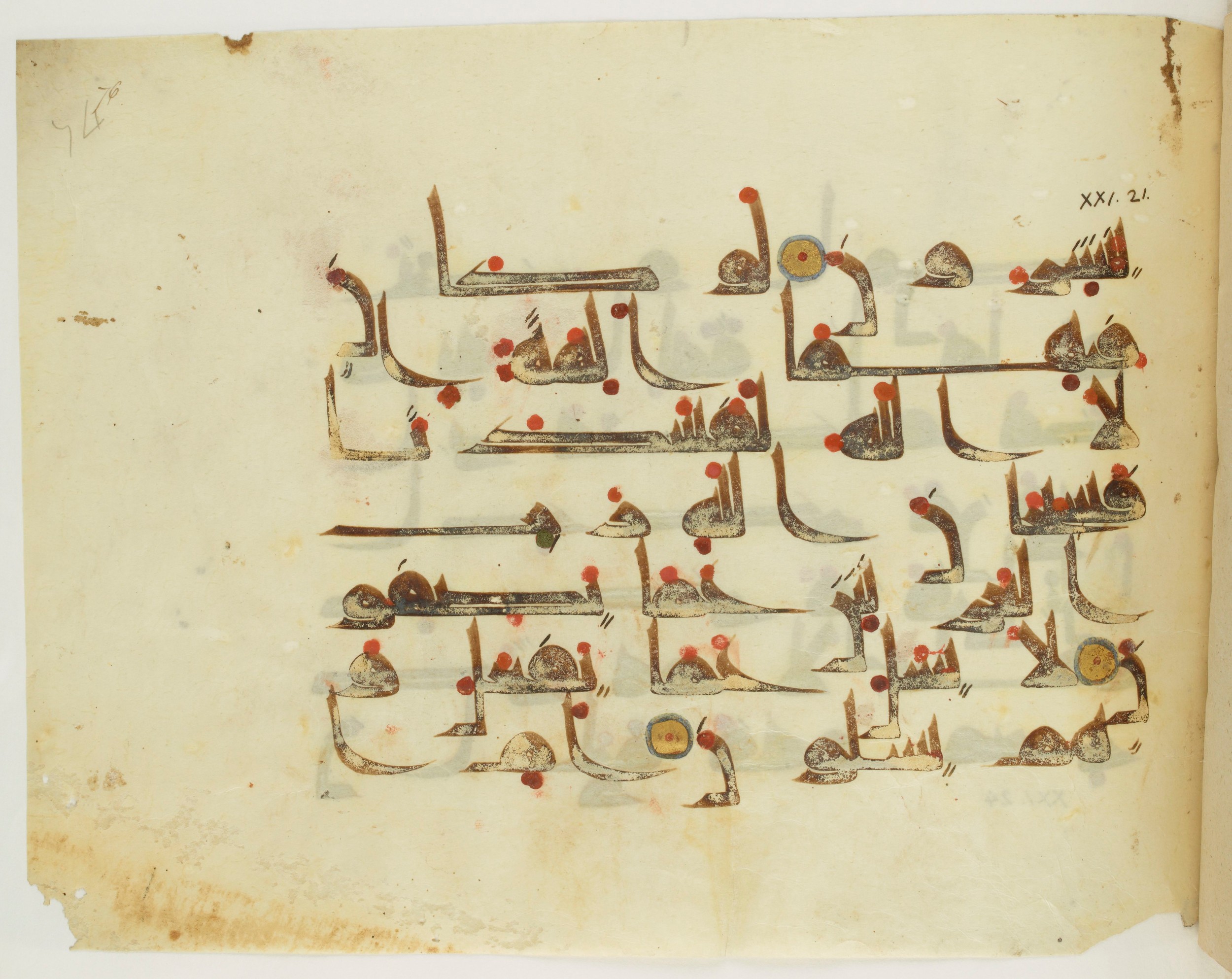 Paris, Bibliothèque nationale de France, Arabe 341 (a), in Kufic D.III script, showing Surah 21:22 from Mid 8th to Late 10th Century AD found in Fustat (Old Cairo), Egypt, currently housed at Bibliothèque nationale de France, Paris