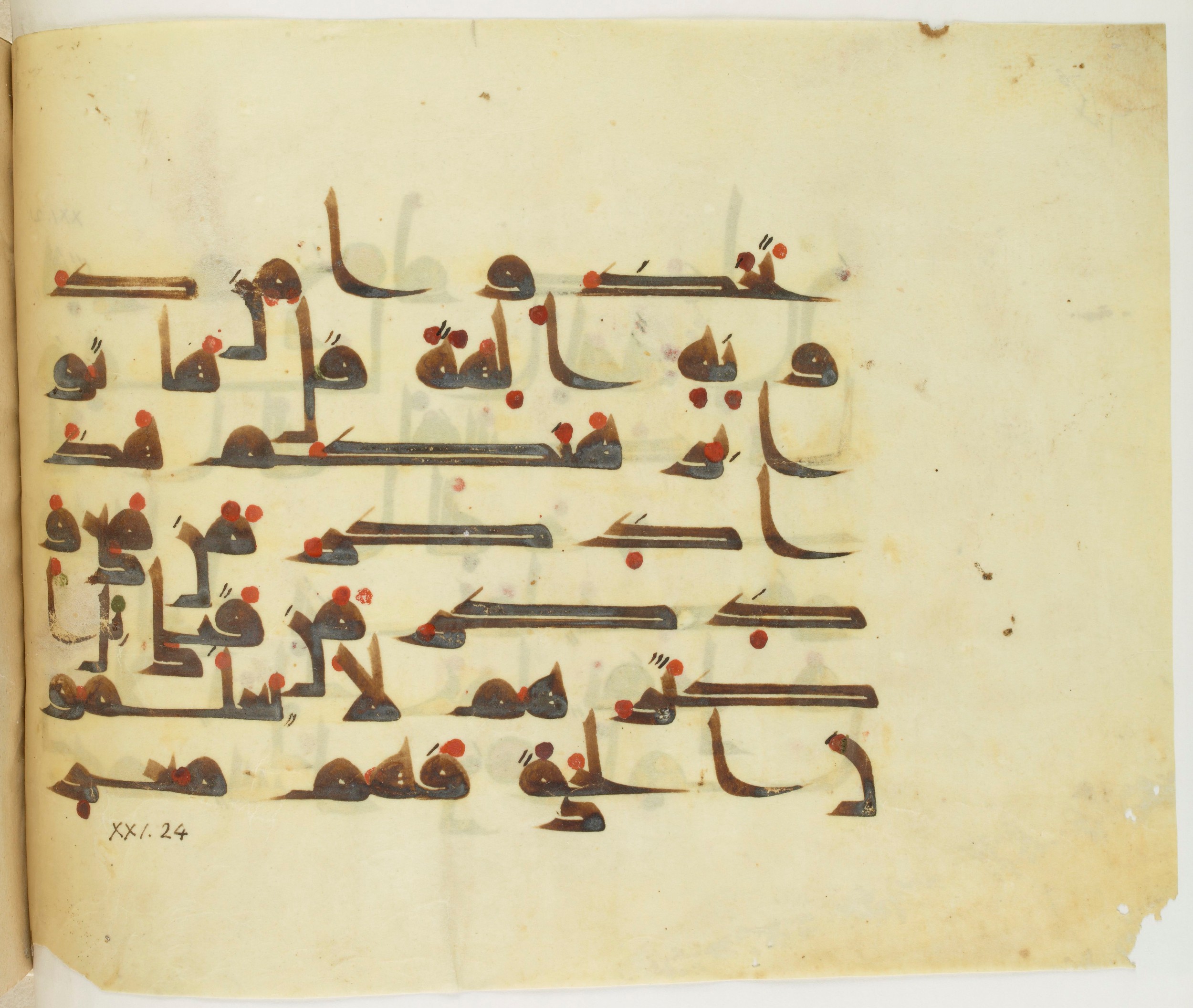 Paris, Bibliothèque nationale de France, Arabe 341 (a) (Scan 2), in Kufic D.III script, showing Surah 21:24 from Mid 8th to Late 10th Century AD found in Fustat (Old Cairo), Egypt, currently housed at Bibliothèque nationale de France, Paris