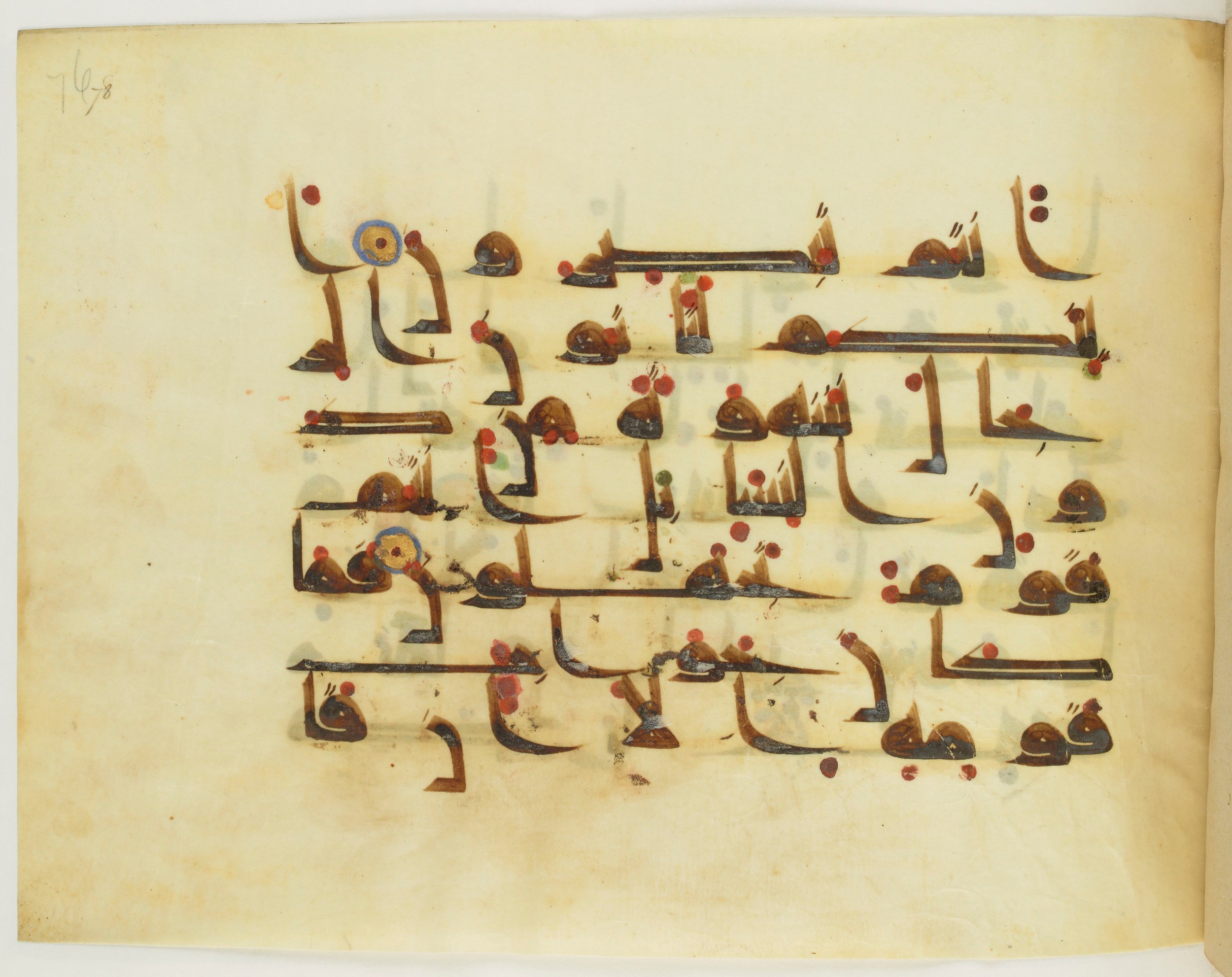 Paris, Bibliothèque nationale de France, Arabe 341 (a) (Scan 1), in Kufic D.III script, showing Surah 27:56 from Mid 8th to Late 10th Century AD found in Fustat (Old Cairo), Egypt, currently housed at Bibliothèque nationale de France, Paris