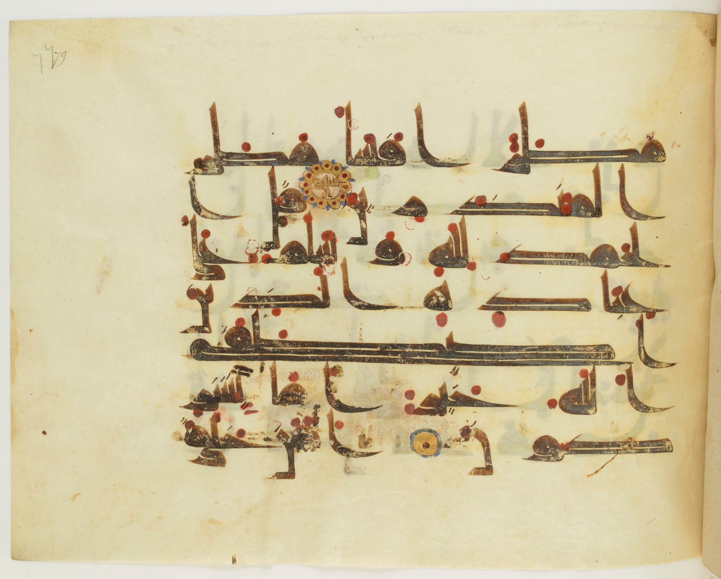 Paris, Bibliothèque nationale de France, Arabe 341 (a), in Kufic D.III script, showing Surah 27:59 from Mid 8th to Late 10th Century AD found in Fustat (Old Cairo), Egypt, currently housed at Bibliothèque nationale de France, Paris