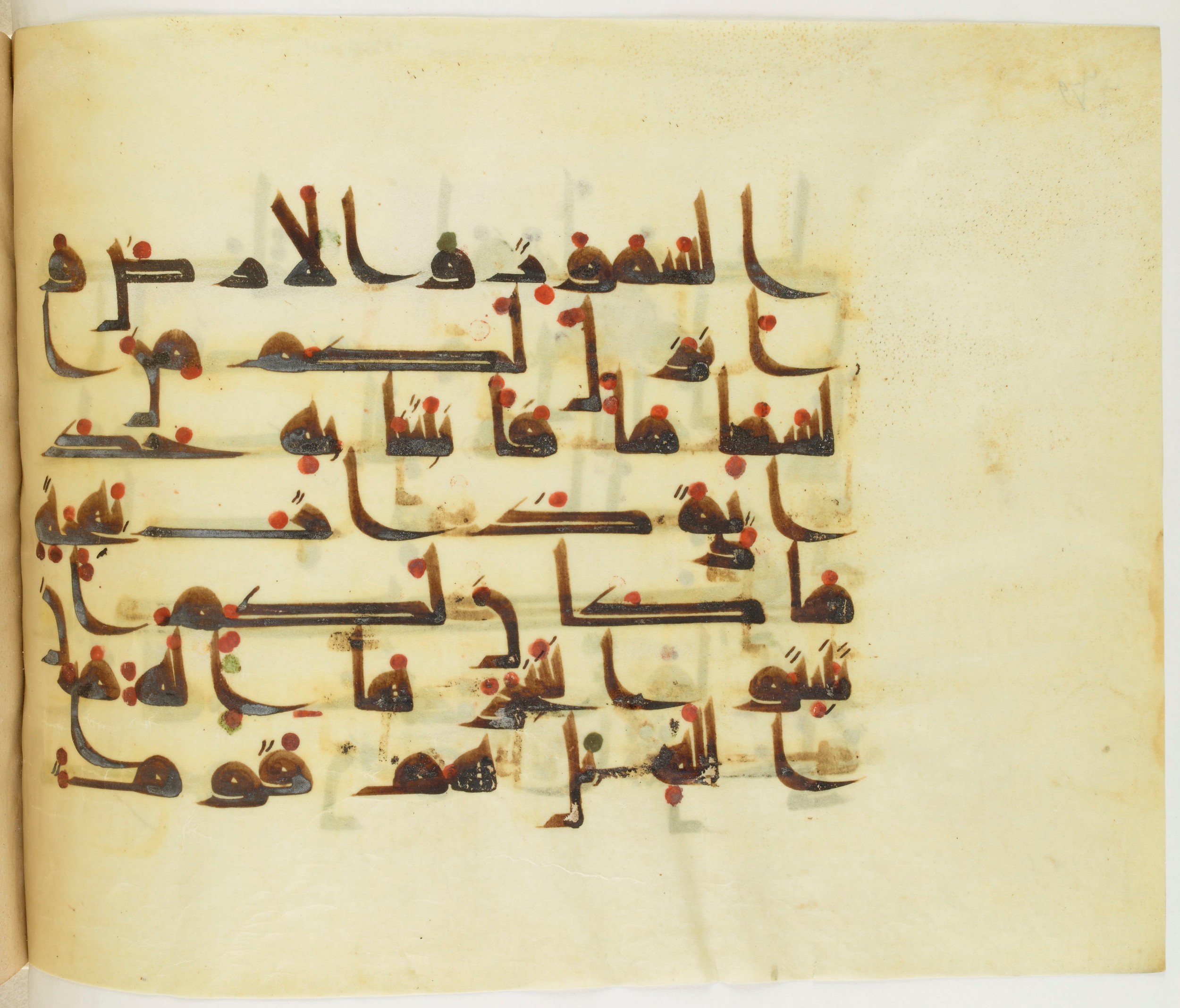 Paris, Bibliothèque nationale de France, Arabe 341 (a) (Scan 2), in Kufic D.III script, showing Surah 27:60 from Mid 8th to Late 10th Century AD found in Fustat (Old Cairo), Egypt, currently housed at Bibliothèque nationale de France, Paris