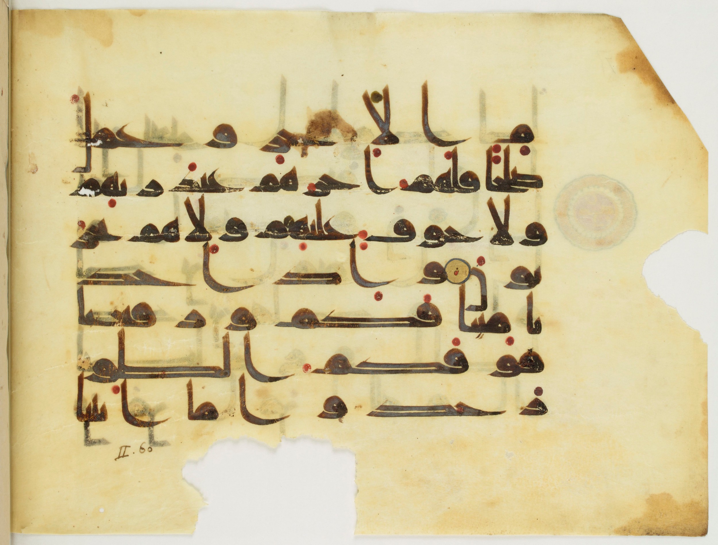 Paris, Bibliothèque nationale de France, Arabe 341 (a) (Scan 1), in Kufic D.III script, showing Surah 2:63 from Mid 8th to Late 10th Century AD found in Fustat (Old Cairo), Egypt, currently housed at Bibliothèque nationale de France, Paris