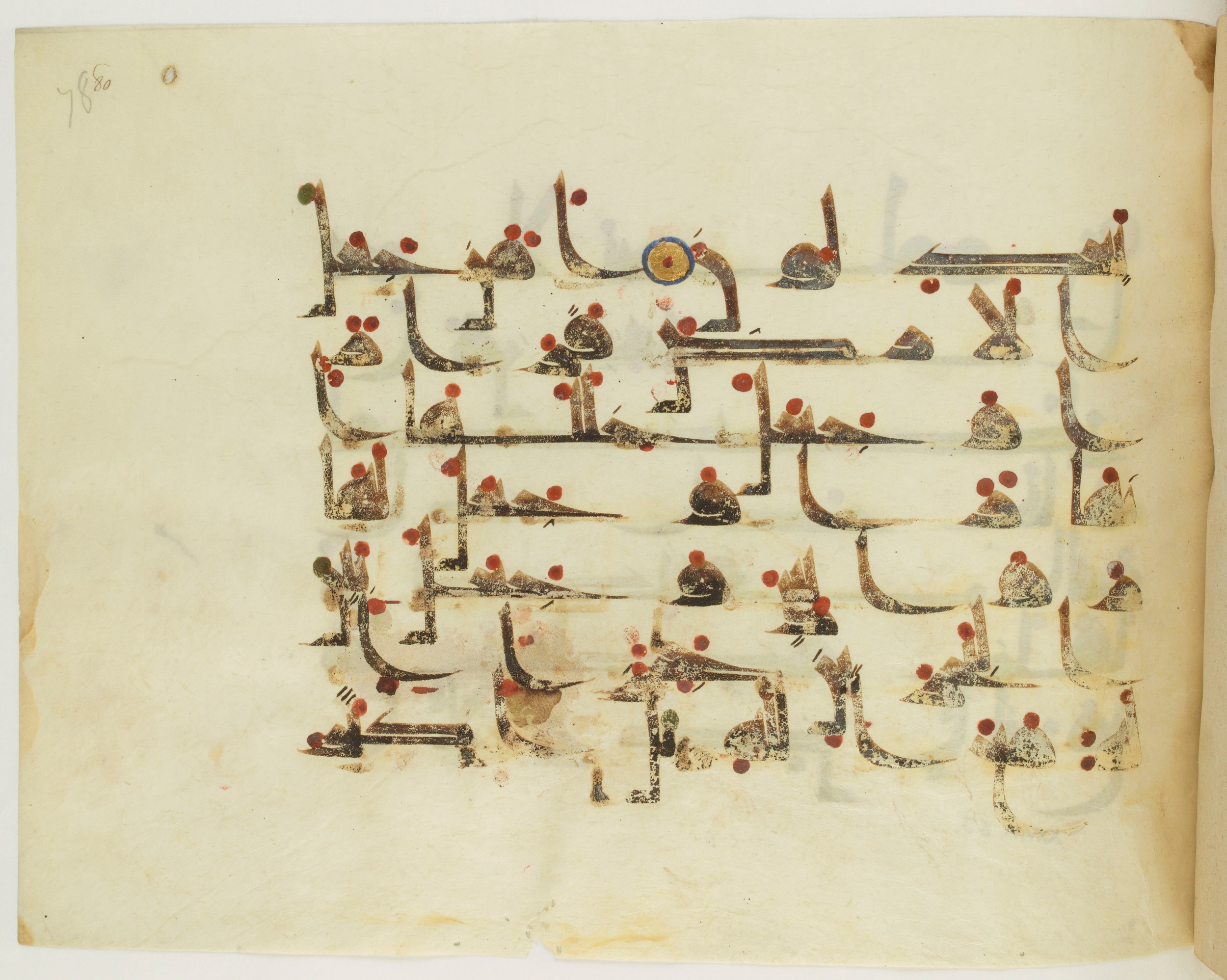 Paris, Bibliothèque nationale de France, Arabe 341 (a) (Scan 3), in Kufic D.III script, showing Surah 27:60 from Mid 8th to Late 10th Century AD found in Fustat (Old Cairo), Egypt, currently housed at Bibliothèque nationale de France, Paris