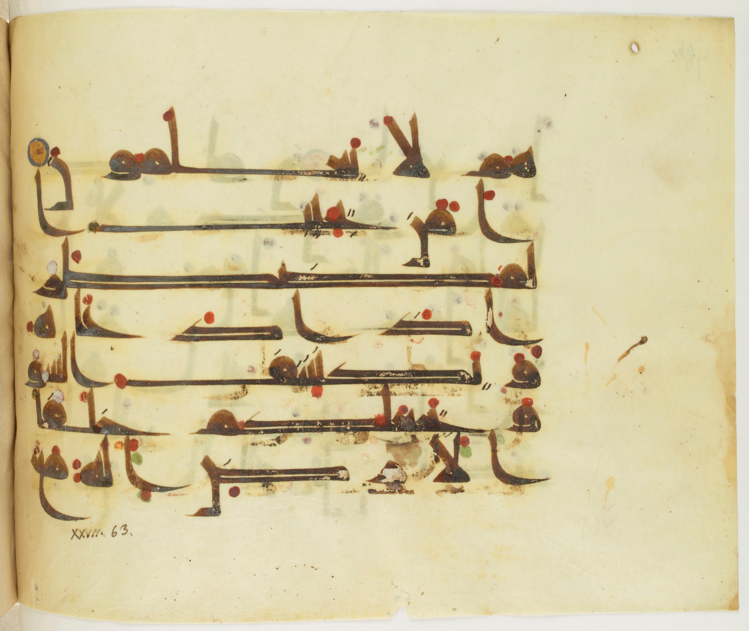 Paris, Bibliothèque nationale de France, Arabe 341 (a), in Kufic D.III script, showing Surah 27:62 from Mid 8th to Late 10th Century AD found in Fustat (Old Cairo), Egypt, currently housed at Bibliothèque nationale de France, Paris
