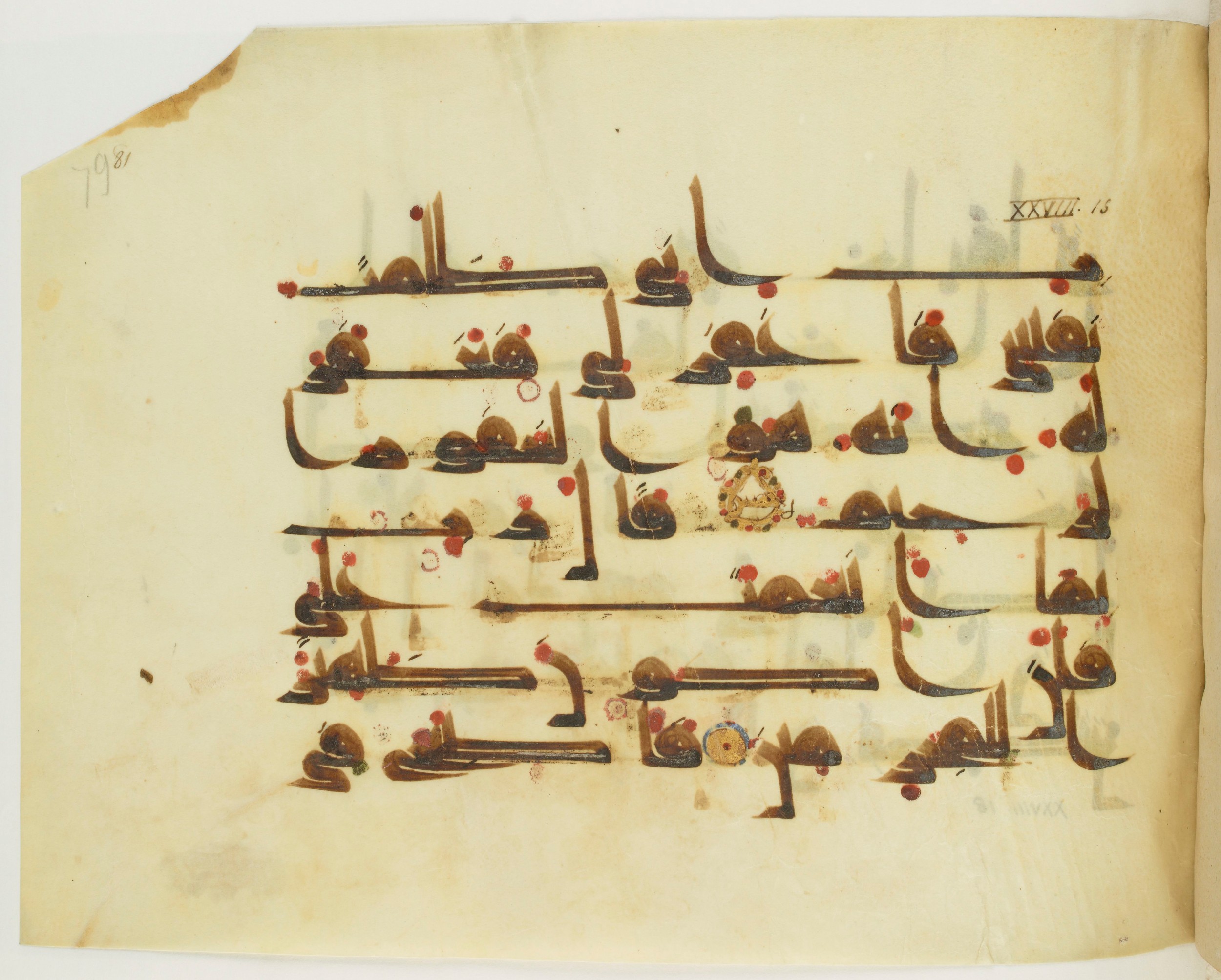 Paris, Bibliothèque nationale de France, Arabe 341 (a), in Kufic D.III script, showing Surah 28:16 from Mid 8th to Late 10th Century AD found in Fustat (Old Cairo), Egypt, currently housed at Bibliothèque nationale de France, Paris