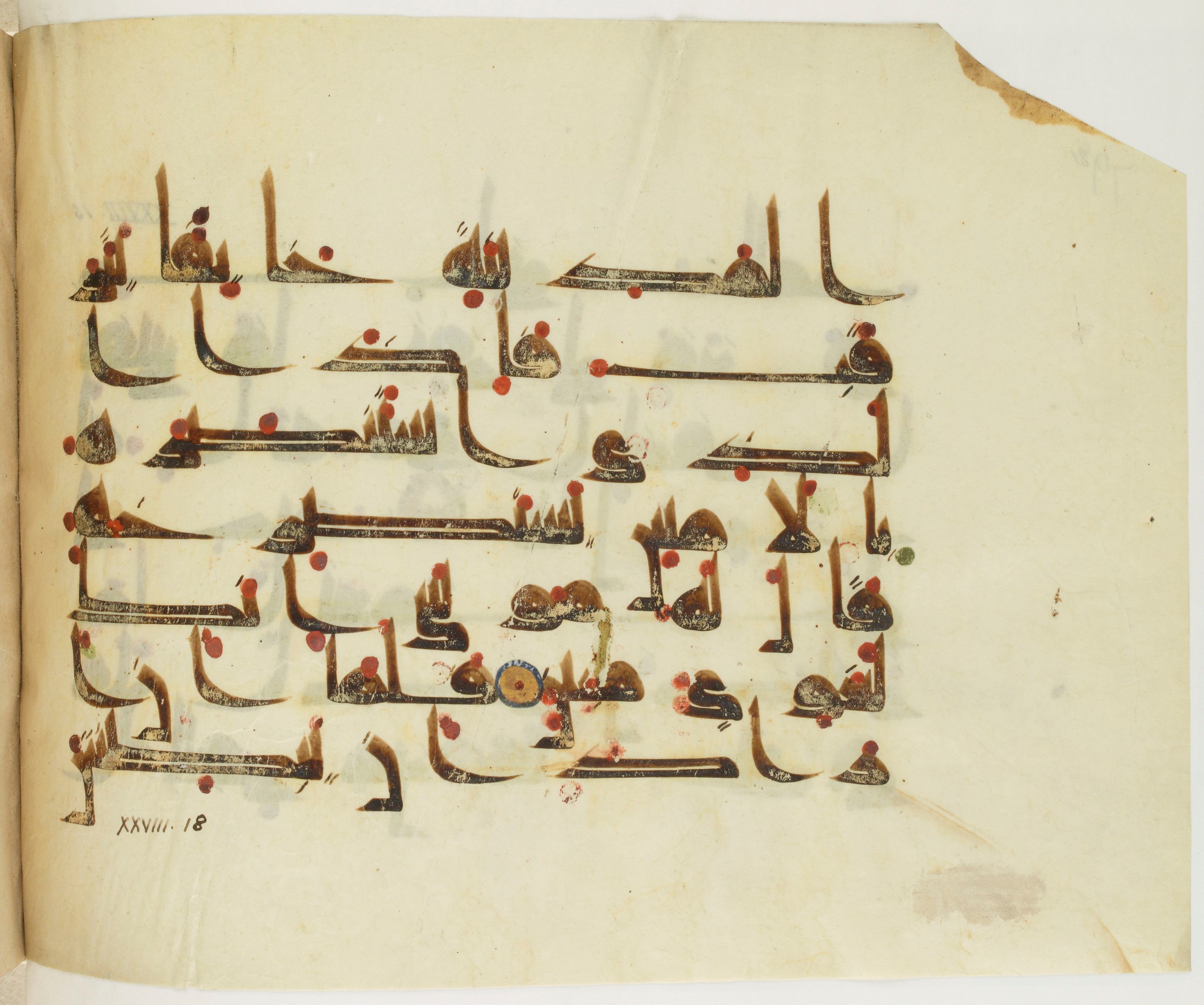 Paris, Bibliothèque nationale de France, Arabe 341 (a) (Scan 2), in Kufic D.III script, showing Surah 28:18 from Mid 8th to Late 10th Century AD found in Fustat (Old Cairo), Egypt, currently housed at Bibliothèque nationale de France, Paris