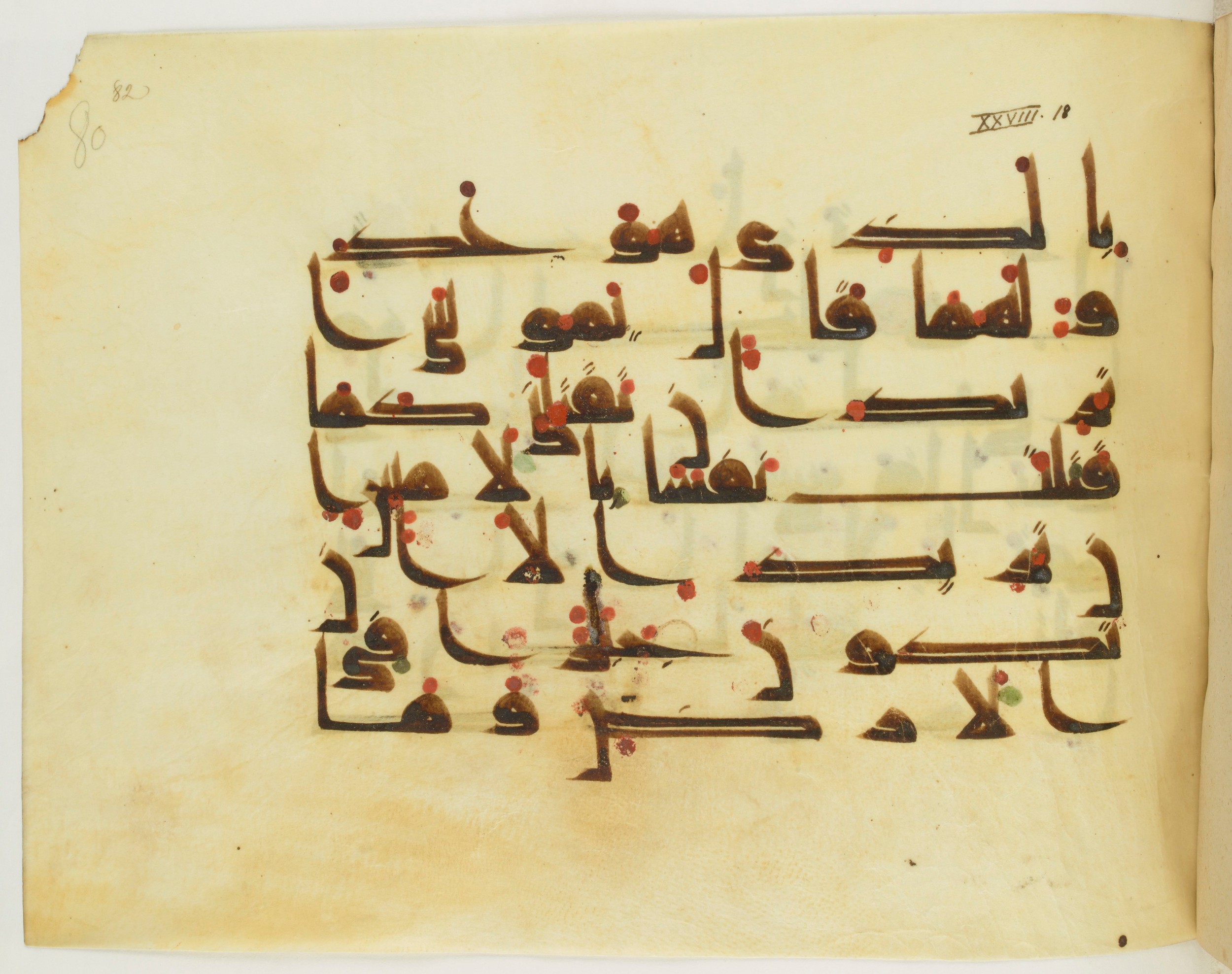 Paris, Bibliothèque nationale de France, Arabe 341 (a) (Scan 2), in Kufic D.III script, showing Surah 28:19 from Mid 8th to Late 10th Century AD found in Fustat (Old Cairo), Egypt, currently housed at Bibliothèque nationale de France, Paris