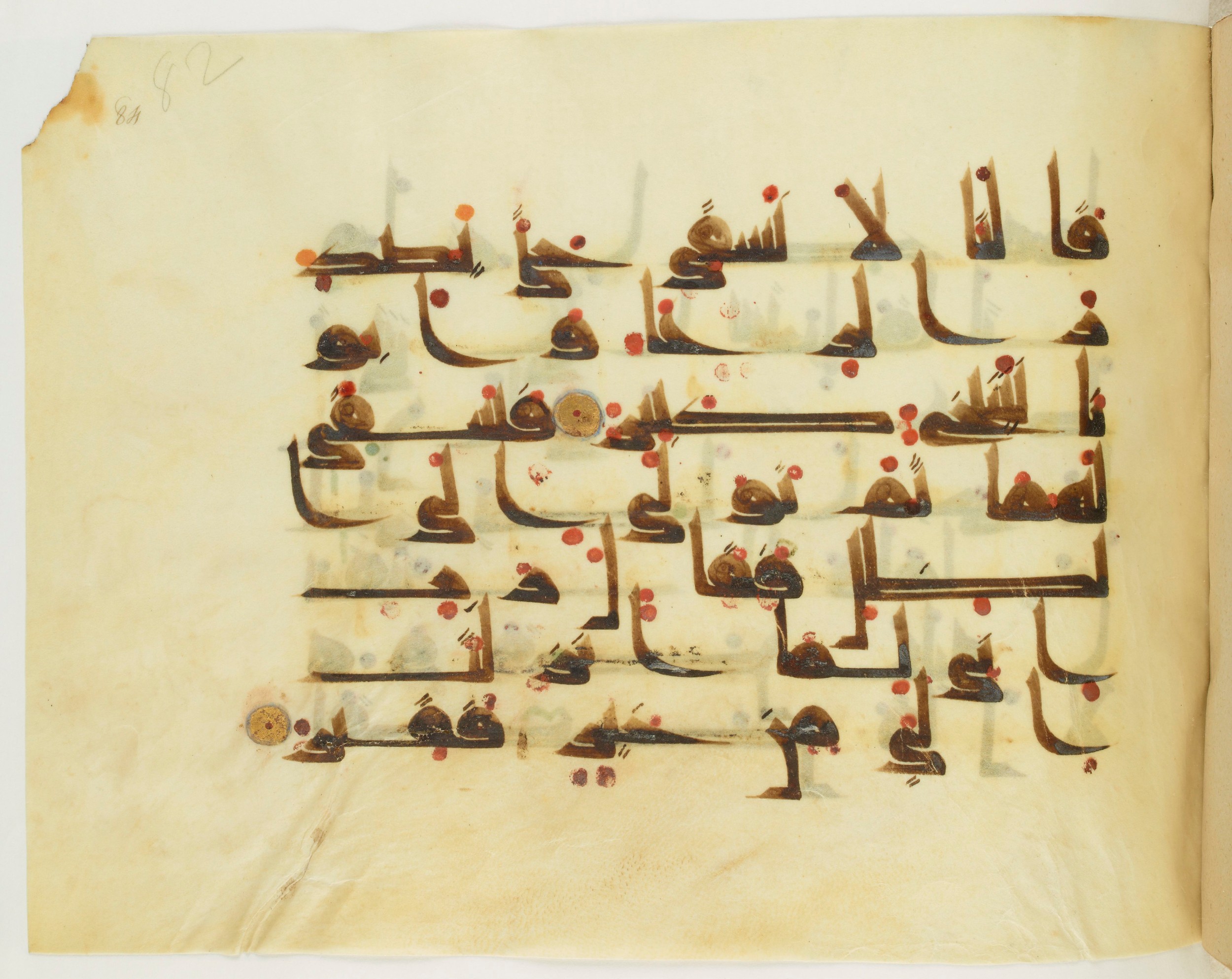 Paris, Bibliothèque nationale de France, Arabe 341 (a) (Scan 2), in Kufic D.III script, showing Surah 28:23 from Mid 8th to Late 10th Century AD found in Fustat (Old Cairo), Egypt, currently housed at Bibliothèque nationale de France, Paris