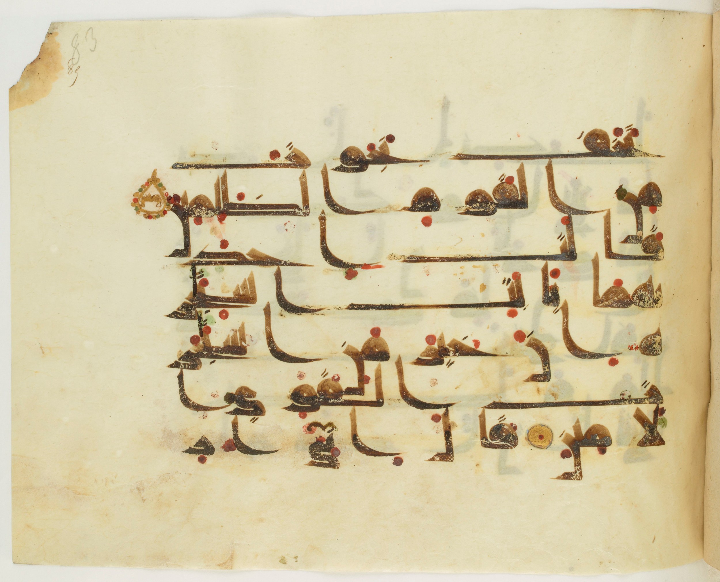 Paris, Bibliothèque nationale de France, Arabe 341 (a) (Scan 2), in Kufic D.III script, showing Surah 28:25 from Mid 8th to Late 10th Century AD found in Fustat (Old Cairo), Egypt, currently housed at Bibliothèque nationale de France, Paris