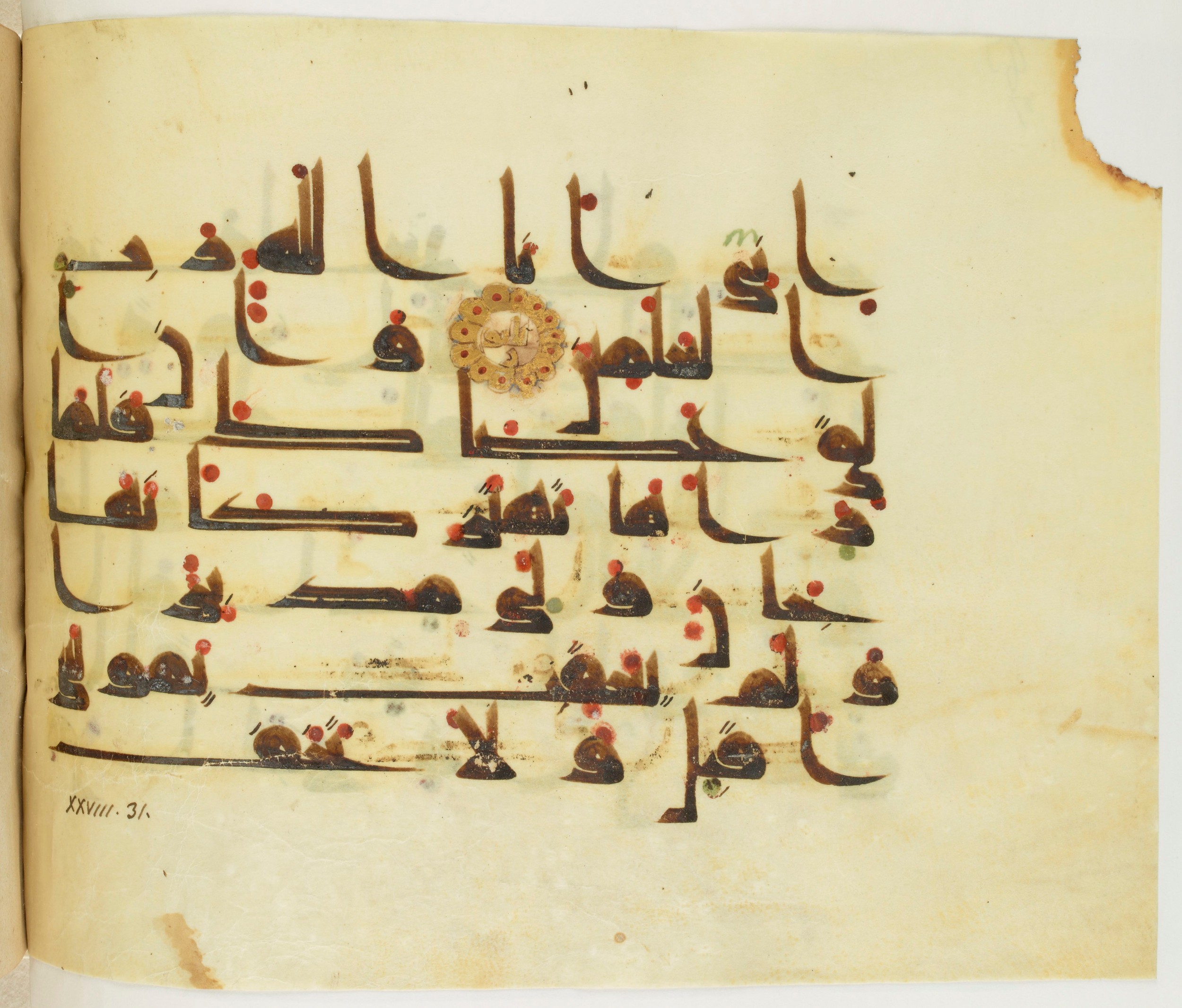 Paris, Bibliothèque nationale de France, Arabe 341 (a), in Kufic D.III script, showing Surah 28:31 from Mid 8th to Late 10th Century AD found in Fustat (Old Cairo), Egypt, currently housed at Bibliothèque nationale de France, Paris