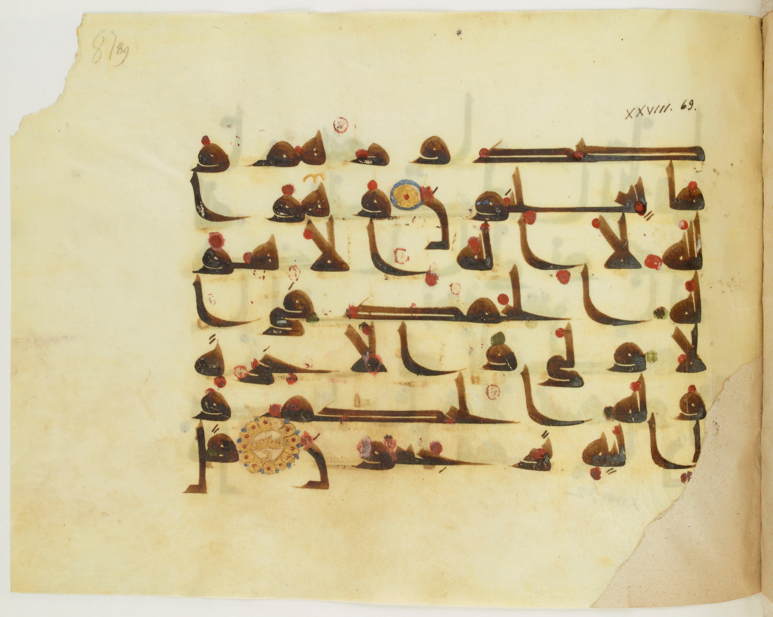 Paris, Bibliothèque nationale de France, Arabe 341 (a) (Scan 1), in Kufic D.III script, showing Surah 28:71 from Mid 8th to Late 10th Century AD found in Fustat (Old Cairo), Egypt, currently housed at Bibliothèque nationale de France, Paris