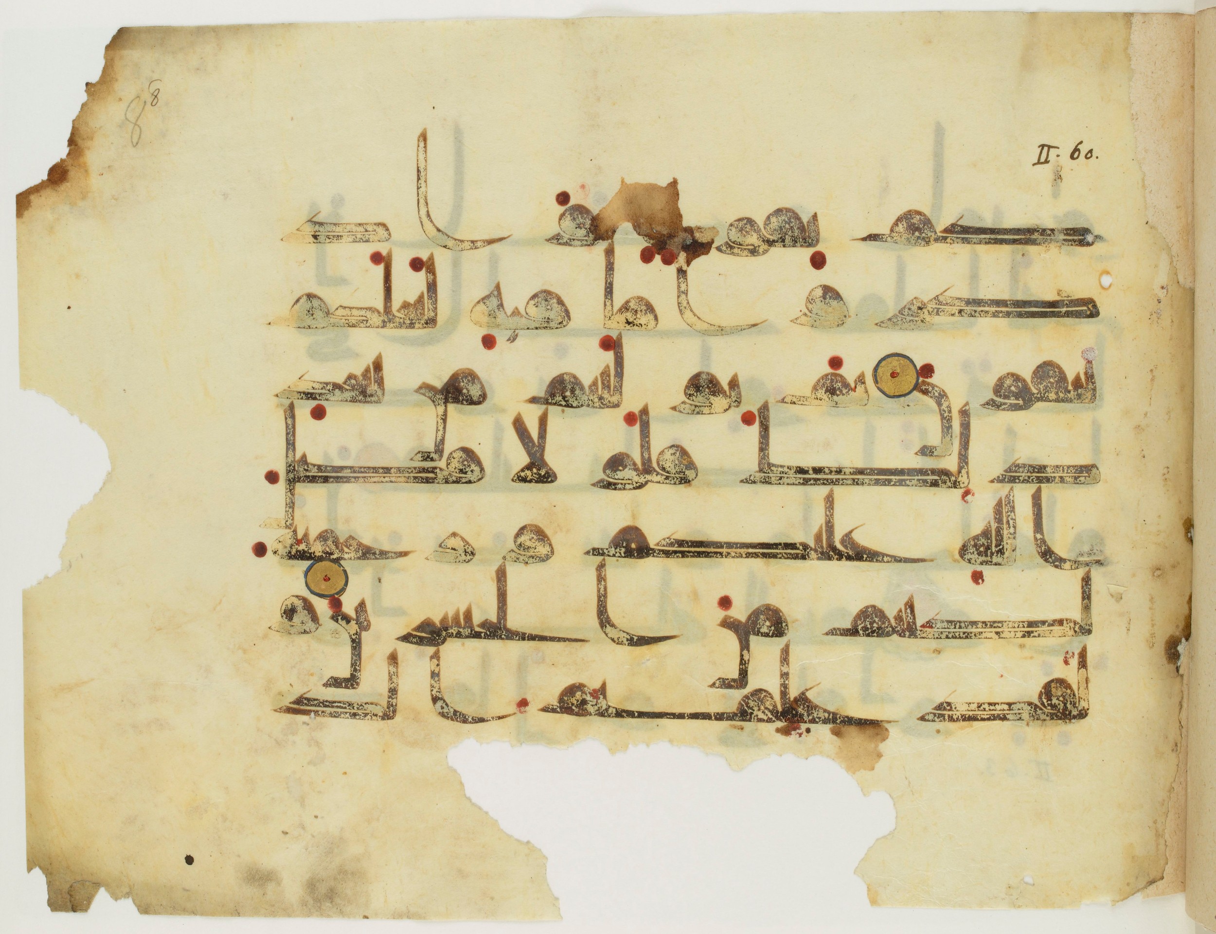 Paris, Bibliothèque nationale de France, Arabe 341 (a), in Kufic D.III script, showing Surah 2:64 from Mid 8th to Late 10th Century AD found in Fustat (Old Cairo), Egypt, currently housed at Bibliothèque nationale de France, Paris
