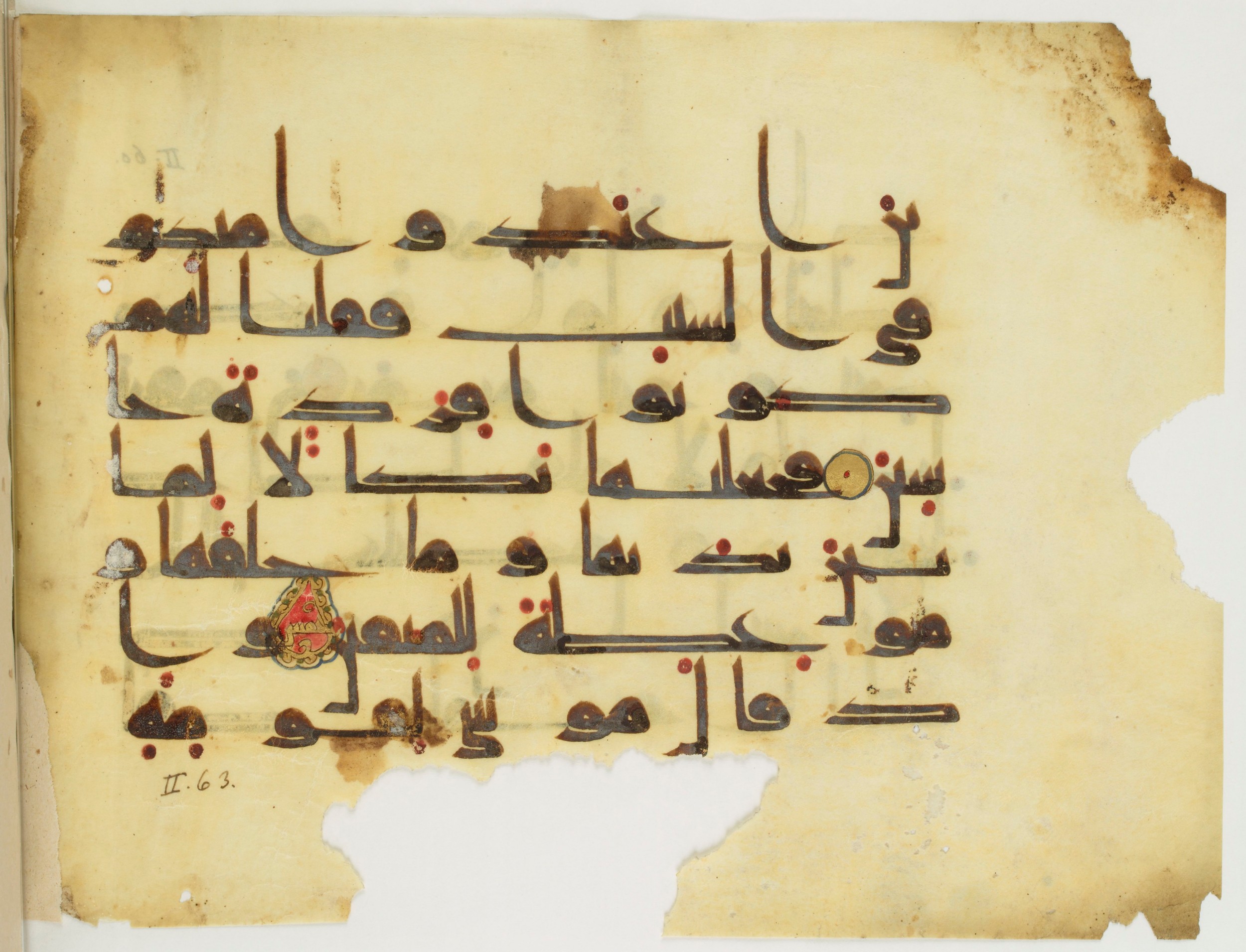 Paris, Bibliothèque nationale de France, Arabe 341 (a) (Scan 2), in Kufic D.III script, showing Surah 2:65 from Mid 8th to Late 10th Century AD found in Fustat (Old Cairo), Egypt, currently housed at Bibliothèque nationale de France, Paris
