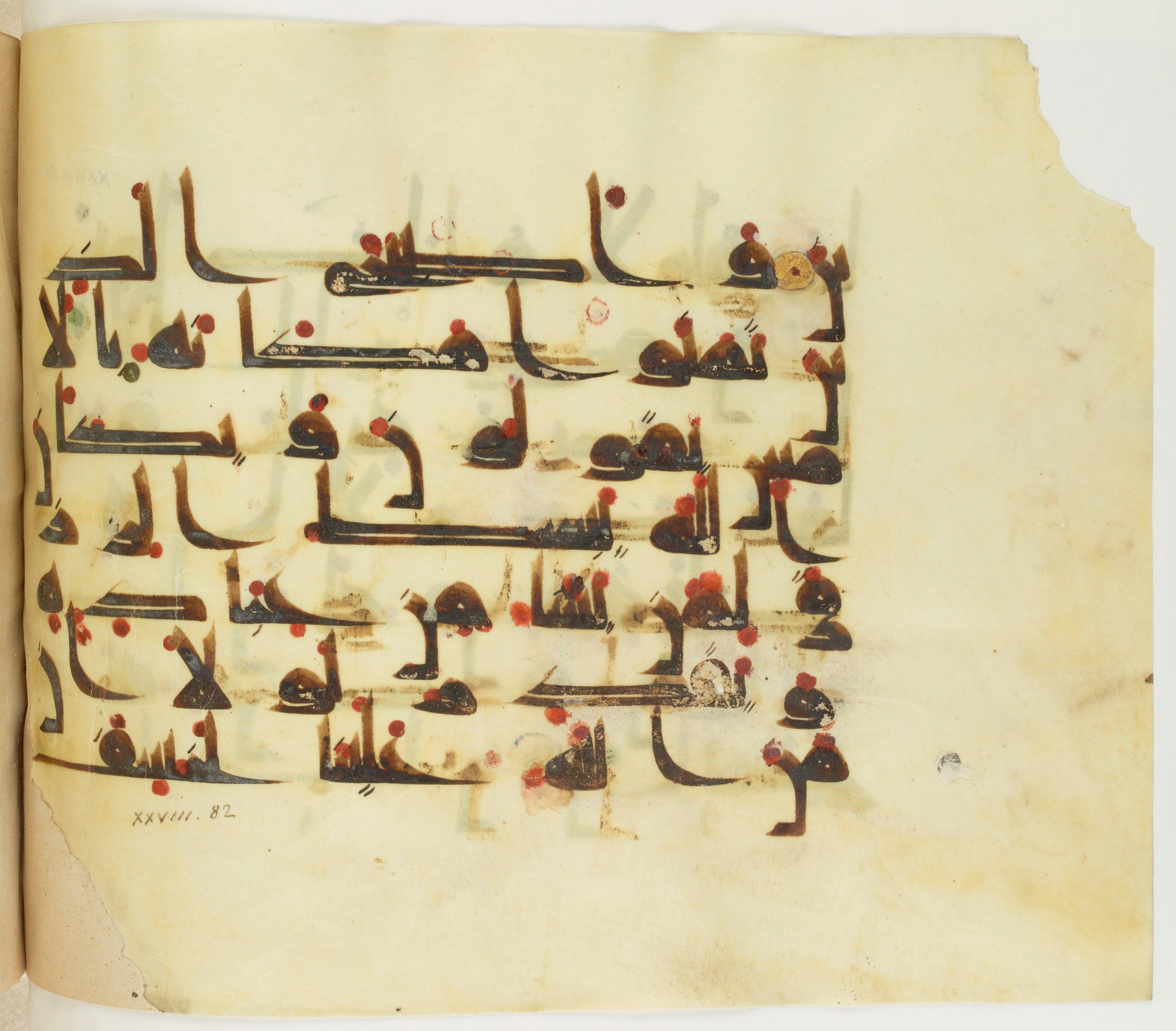 Paris, Bibliothèque nationale de France, Arabe 341 (a) (Scan 2), in Kufic D.III script, showing Surah 28:81 from Mid 8th to Late 10th Century AD found in Fustat (Old Cairo), Egypt, currently housed at Bibliothèque nationale de France, Paris