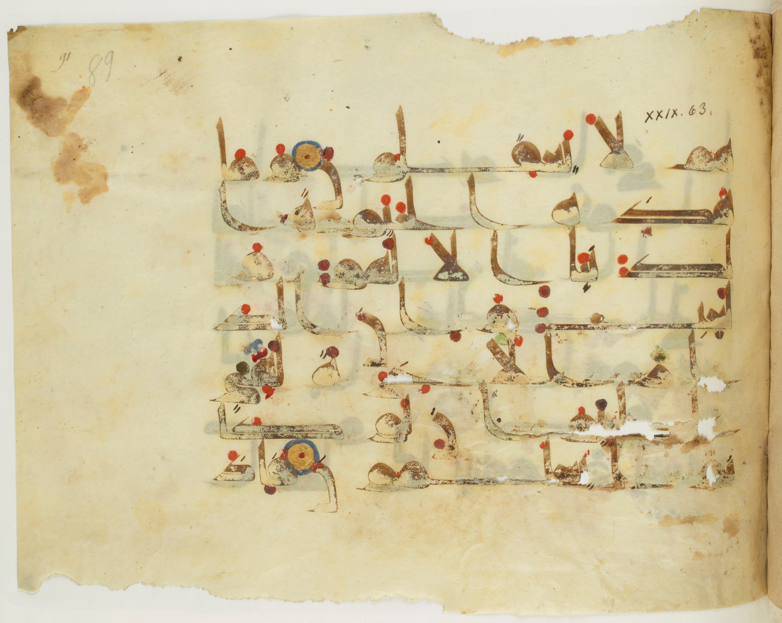 Paris, Bibliothèque nationale de France, Arabe 341 (a), in Kufic D.III script, showing Surah 29:64 from Mid 8th to Late 10th Century AD found in Fustat (Old Cairo), Egypt, currently housed at Bibliothèque nationale de France, Paris