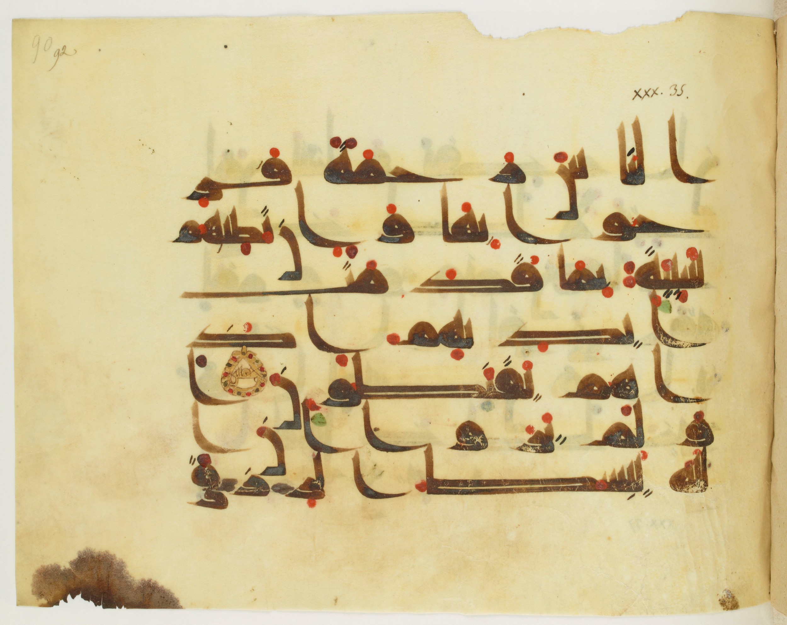 Paris, Bibliothèque nationale de France, Arabe 341 (a) (Scan 1), in Kufic D.III script, showing Surah 30:37 from Mid 8th to Late 10th Century AD found in Fustat (Old Cairo), Egypt, currently housed at Bibliothèque nationale de France, Paris