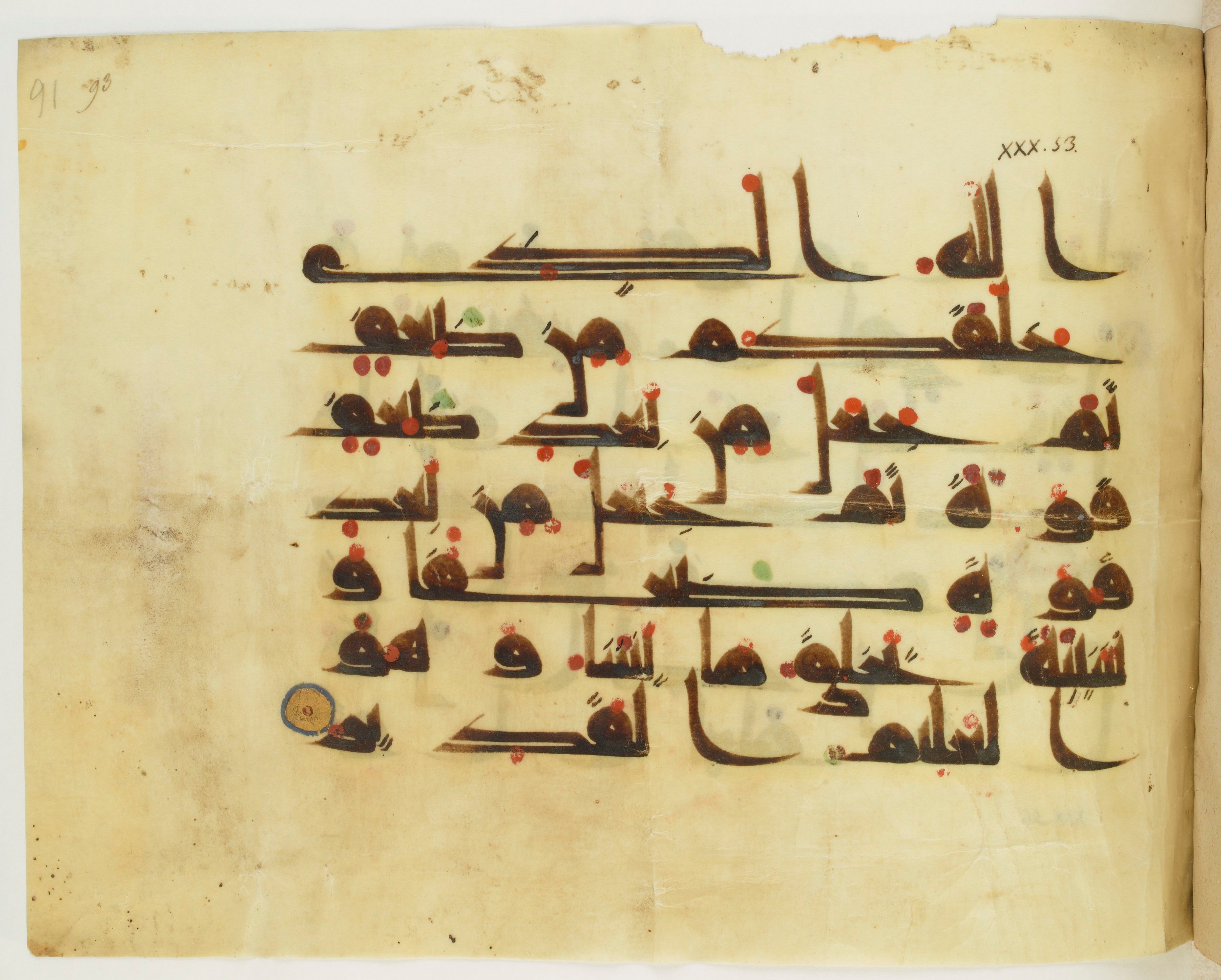 Paris, Bibliothèque nationale de France, Arabe 341 (a), in Kufic D.III script, showing Surah 30:54 from Mid 8th to Late 10th Century AD found in Fustat (Old Cairo), Egypt, currently housed at Bibliothèque nationale de France, Paris