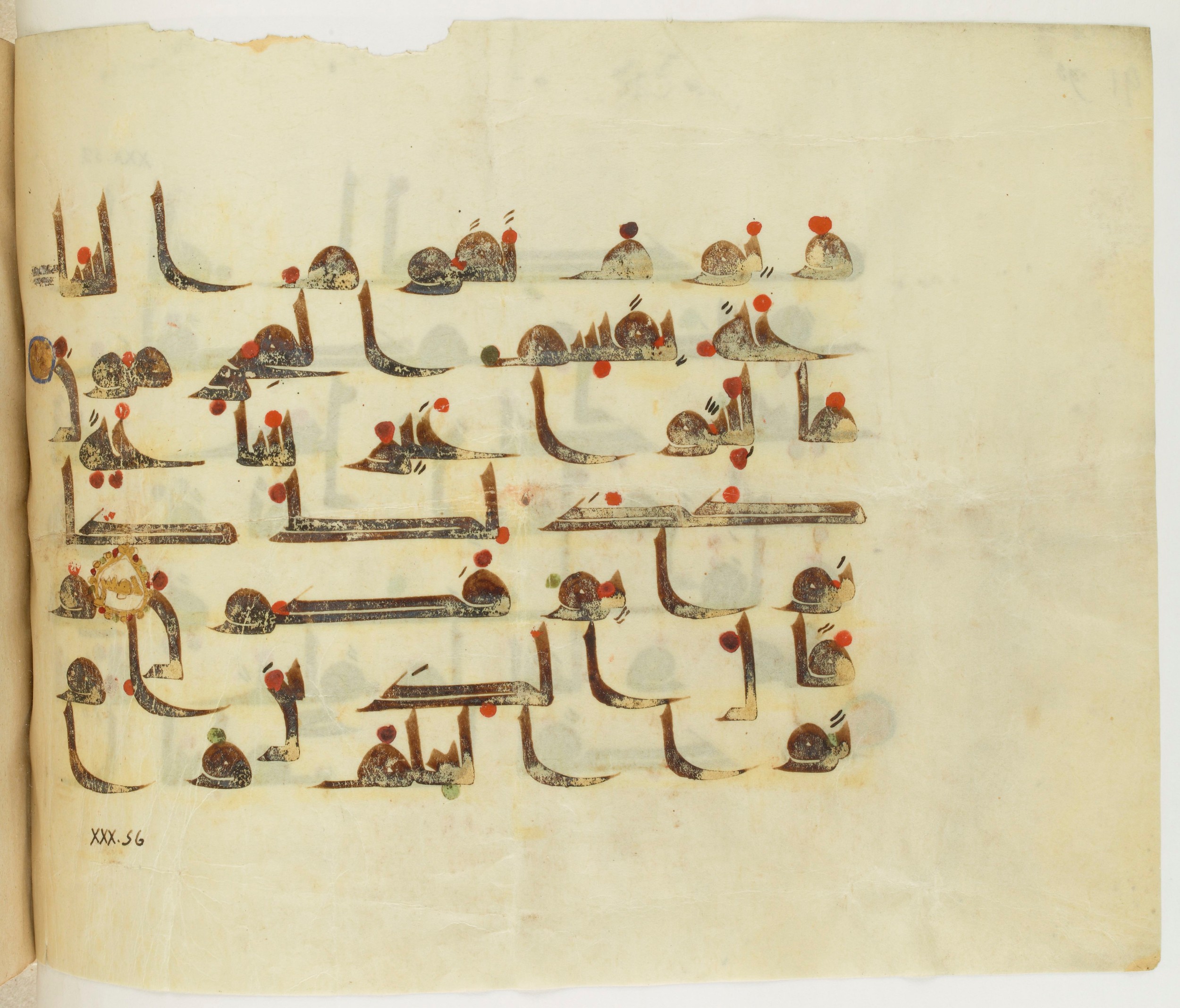 Paris, Bibliothèque nationale de France, Arabe 341 (a), in Kufic D.III script, showing Surah 30:56 from Mid 8th to Late 10th Century AD found in Fustat (Old Cairo), Egypt, currently housed at Bibliothèque nationale de France, Paris