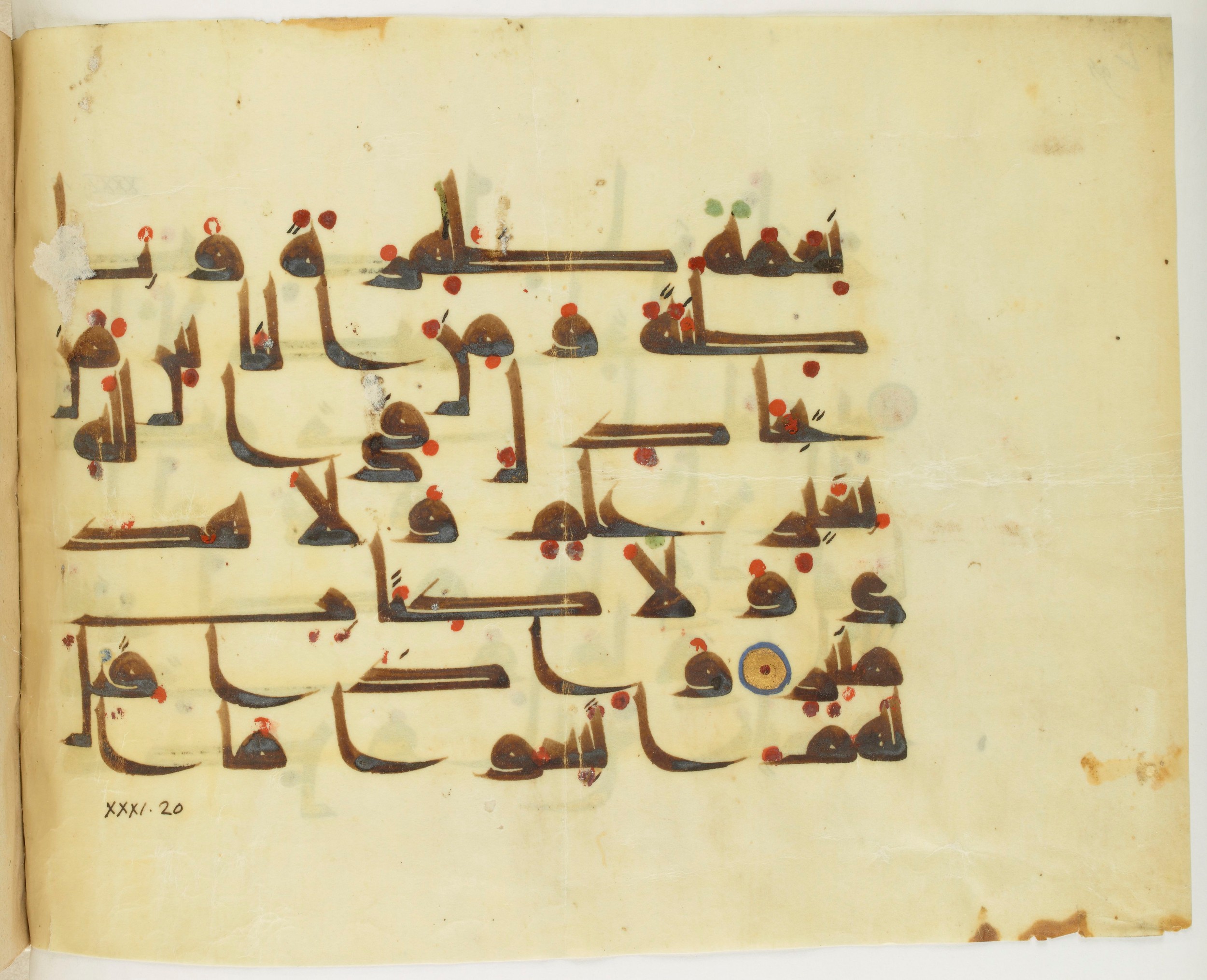 Paris, Bibliothèque nationale de France, Arabe 341 (a), in Kufic D.III script, showing Surah 31:21 from Mid 8th to Late 10th Century AD found in Fustat (Old Cairo), Egypt, currently housed at Bibliothèque nationale de France, Paris