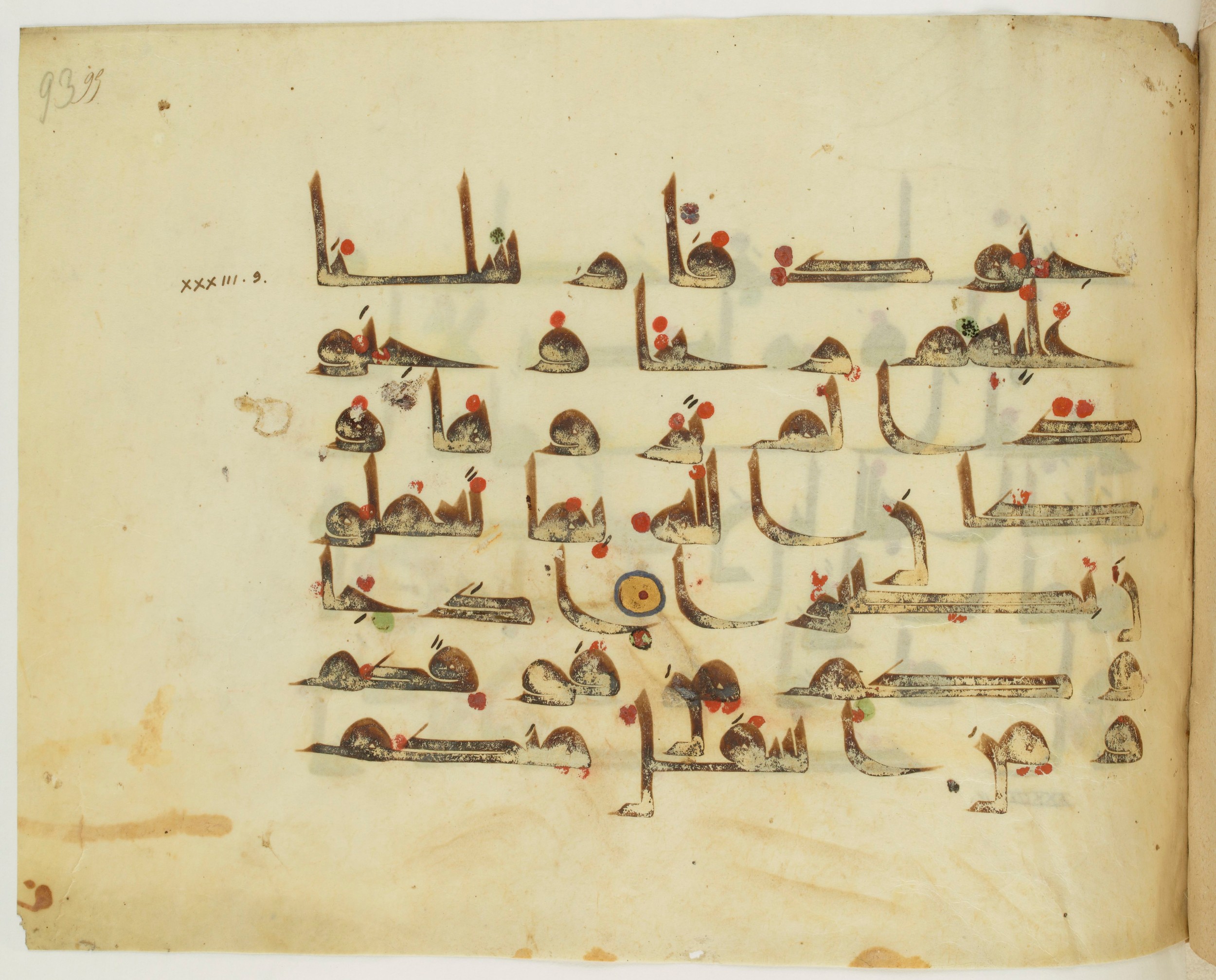 Paris, Bibliothèque nationale de France, Arabe 341 (a), in Kufic D.III script, showing Surah 33:9 from Mid 8th to Late 10th Century AD found in Fustat (Old Cairo), Egypt, currently housed at Bibliothèque nationale de France, Paris