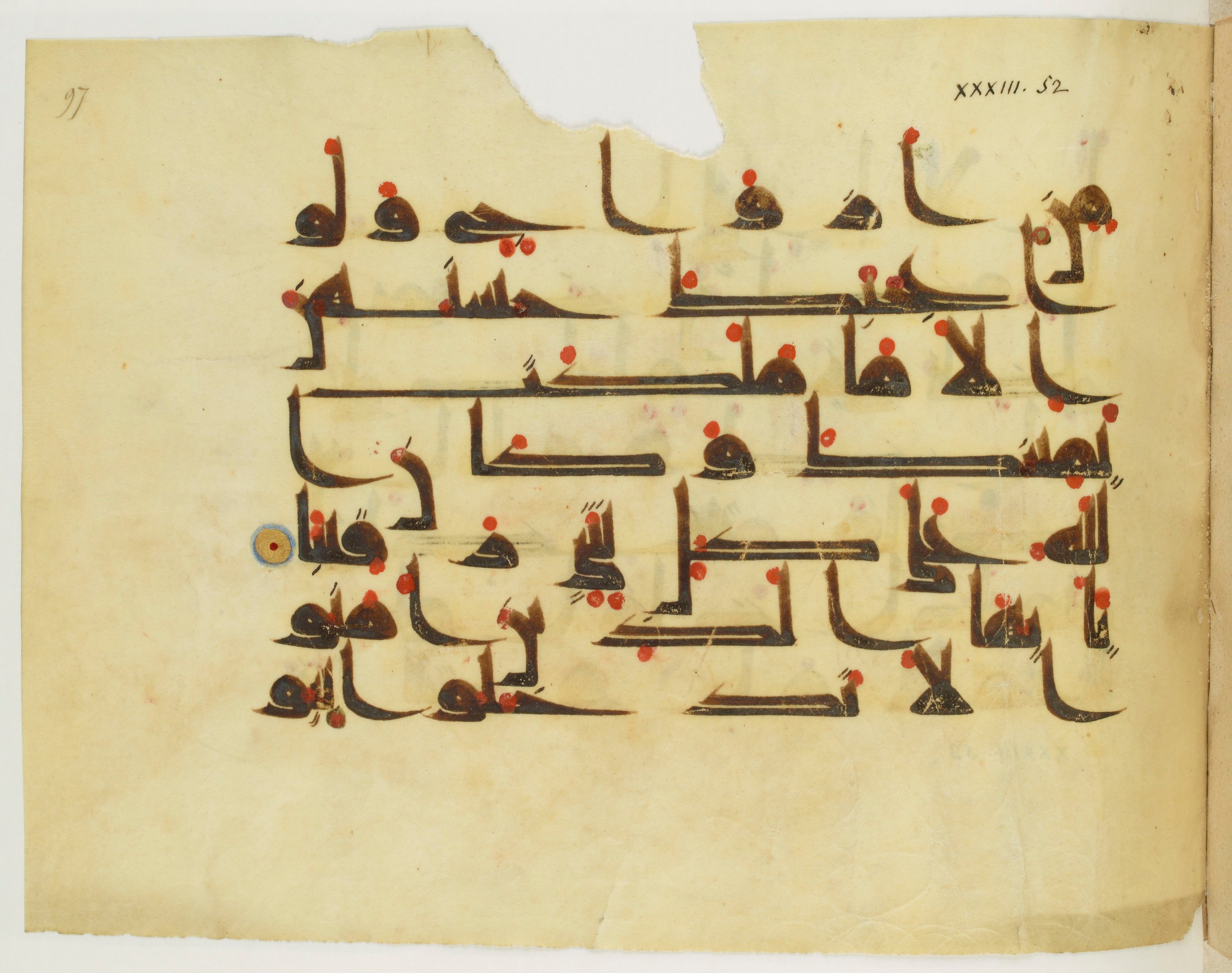 Paris, Bibliothèque nationale de France, Arabe 341 (a), in Kufic D.III script, showing Surah 33:52 from Mid 8th to Late 10th Century AD found in Fustat (Old Cairo), Egypt, currently housed at Bibliothèque nationale de France, Paris