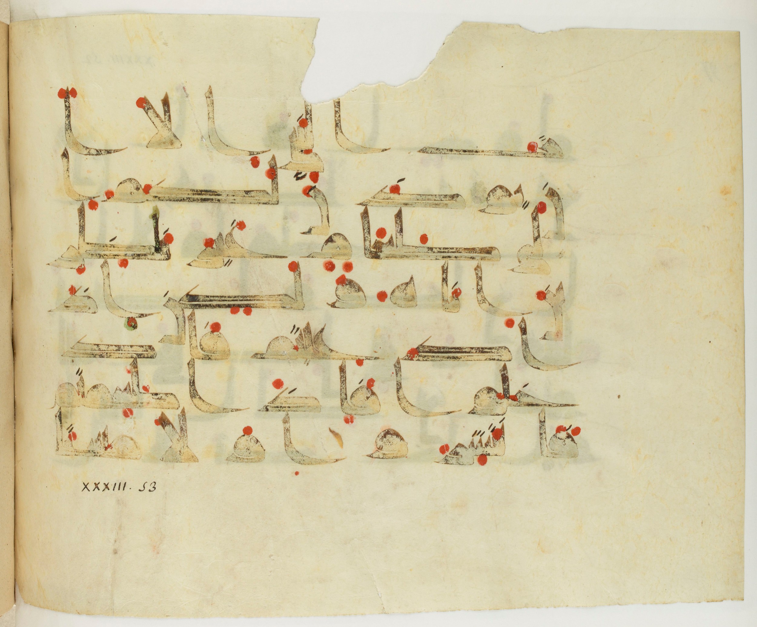 Paris, Bibliothèque nationale de France, Arabe 341 (a) (Scan 2), in Kufic D.III script, showing Surah 33:53 from Mid 8th to Late 10th Century AD found in Fustat (Old Cairo), Egypt, currently housed at Bibliothèque nationale de France, Paris