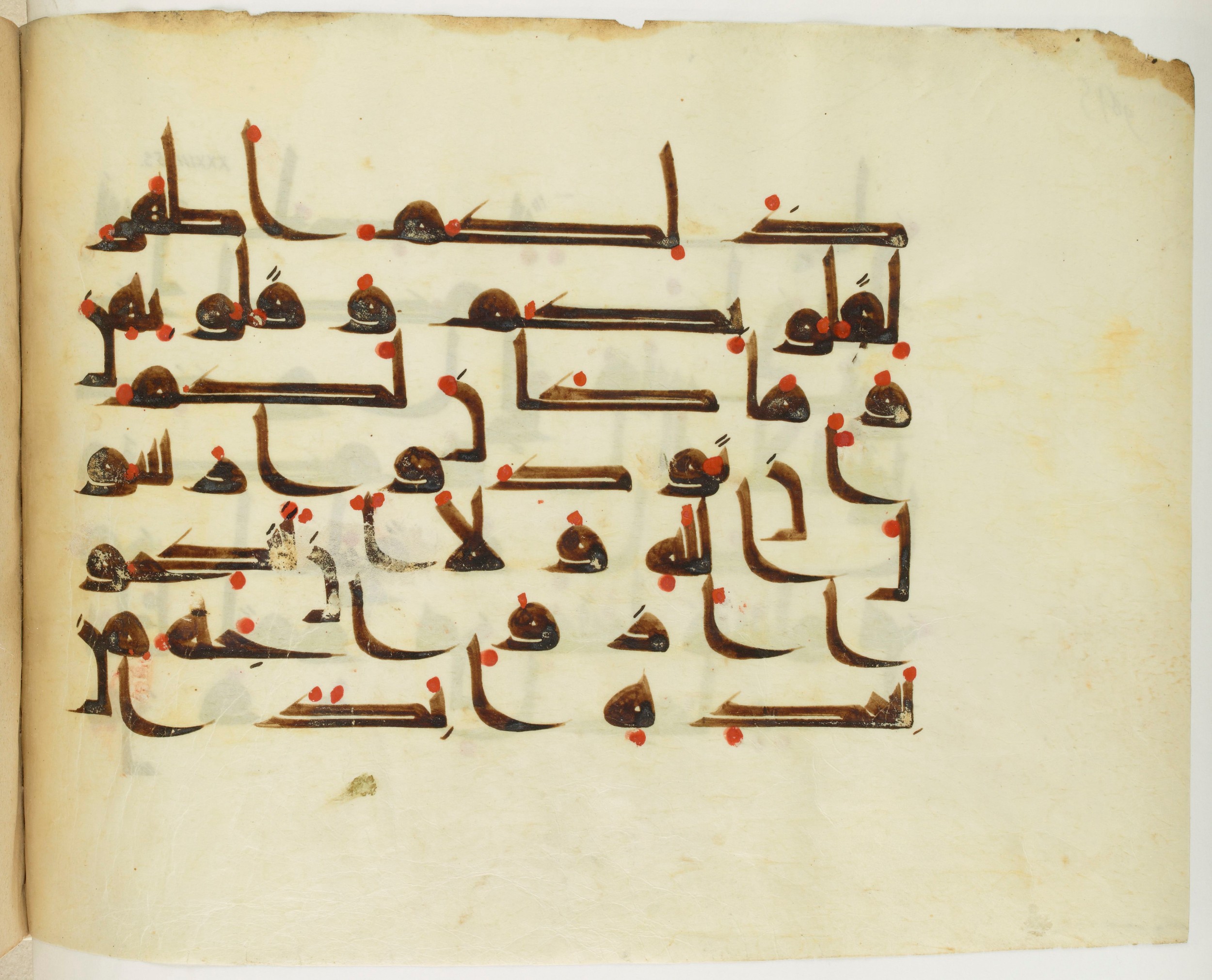 Paris, Bibliothèque nationale de France, Arabe 341 (a) (Scan 4), in Kufic D.III script, showing Surah 33:53 from Mid 8th to Late 10th Century AD found in Fustat (Old Cairo), Egypt, currently housed at Bibliothèque nationale de France, Paris