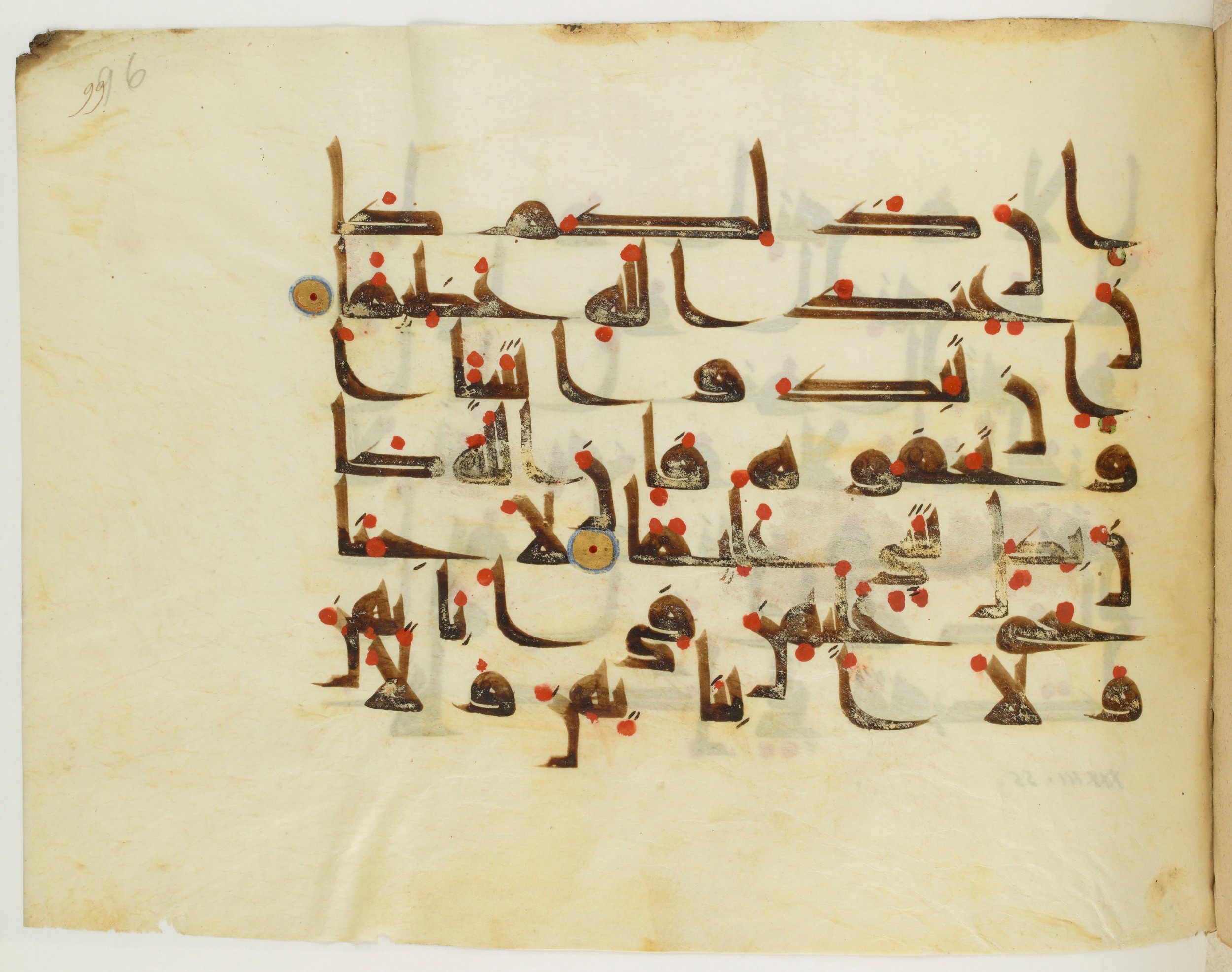 Paris, Bibliothèque nationale de France, Arabe 341 (a) (Scan 2), in Kufic D.III script, showing Surah 33:55 from Mid 8th to Late 10th Century AD found in Fustat (Old Cairo), Egypt, currently housed at Bibliothèque nationale de France, Paris
