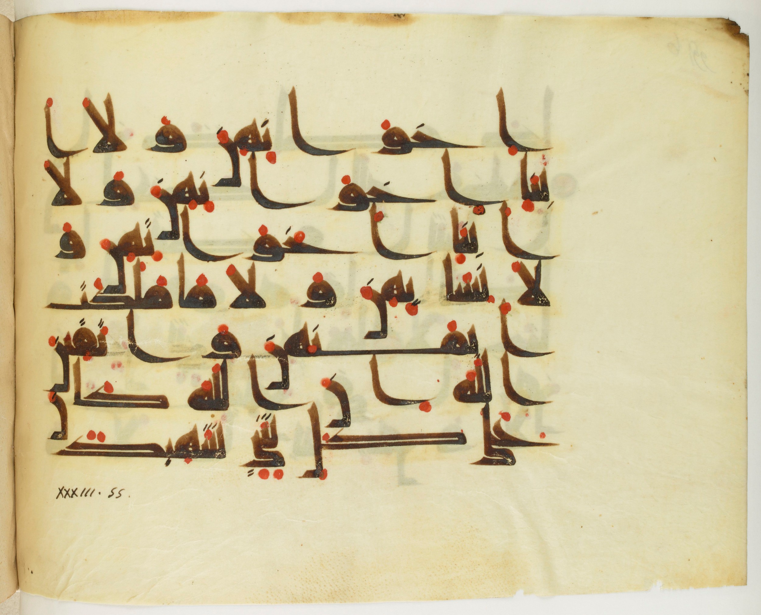 Paris, Bibliothèque nationale de France, Arabe 341 (a) (Scan 3), in Kufic D.III script, showing Surah 33:55 from Mid 8th to Late 10th Century AD found in Fustat (Old Cairo), Egypt, currently housed at Bibliothèque nationale de France, Paris