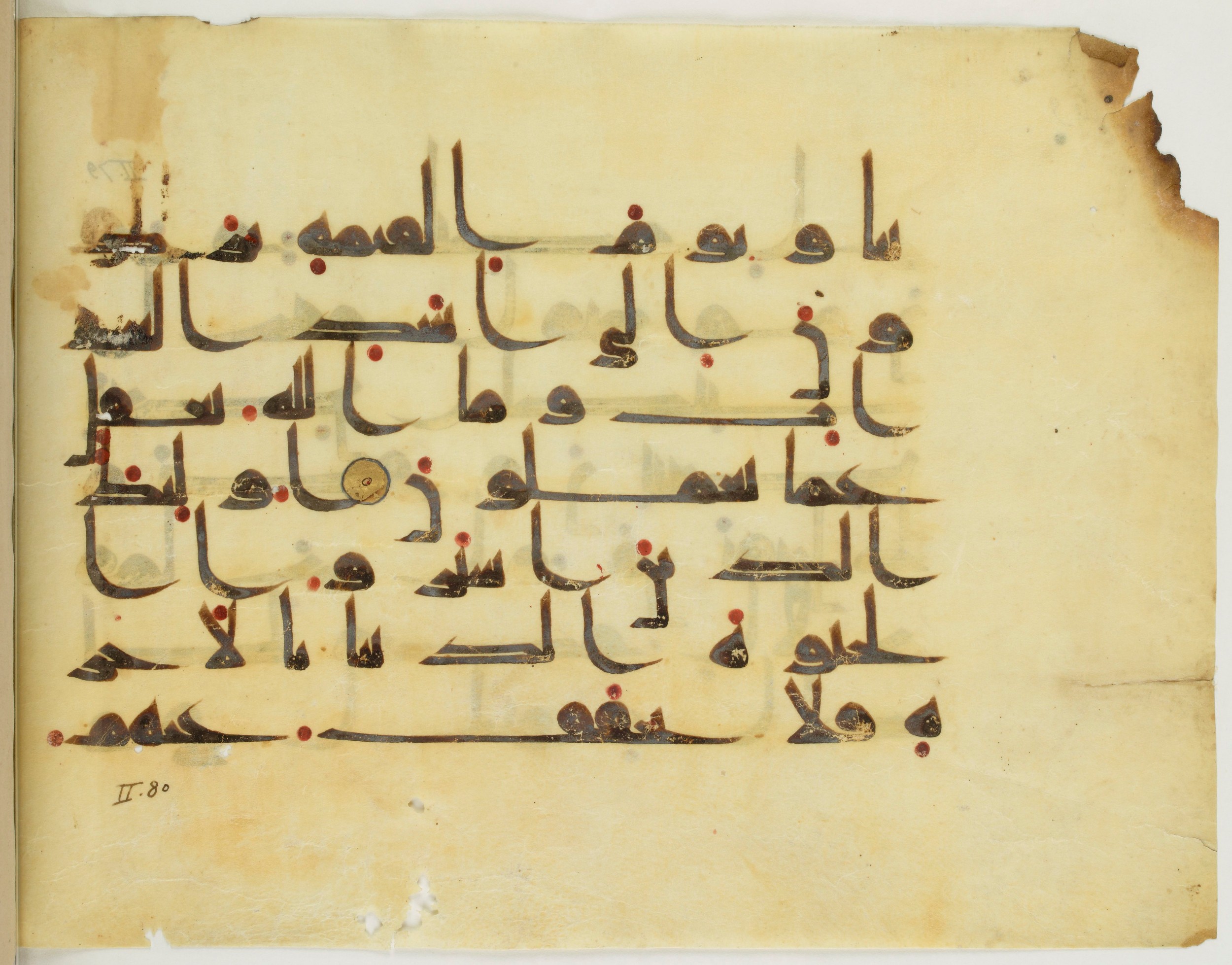 Paris, Bibliothèque nationale de France, Arabe 341 (a) (Scan 2), in Kufic D.III script, showing Surah 2:85 from Mid 8th to Late 10th Century AD found in Fustat (Old Cairo), Egypt, currently housed at Bibliothèque nationale de France, Paris