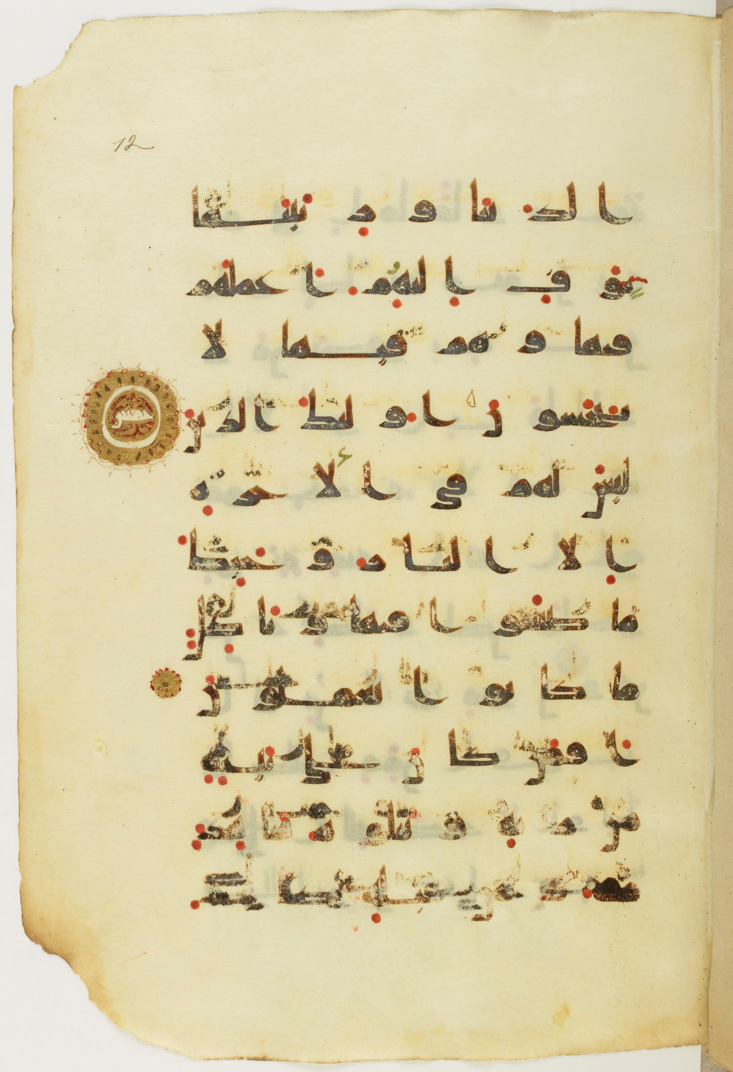 Paris, Bibliothèque nationale de France, Arabe 342 (a), in kūfī D.Va script, showing Surah 11:16 from Mid 8th to Late 10th Century AD found in Fustat (Old Cairo), Egypt, currently housed at Bibliothèque nationale de France, Paris