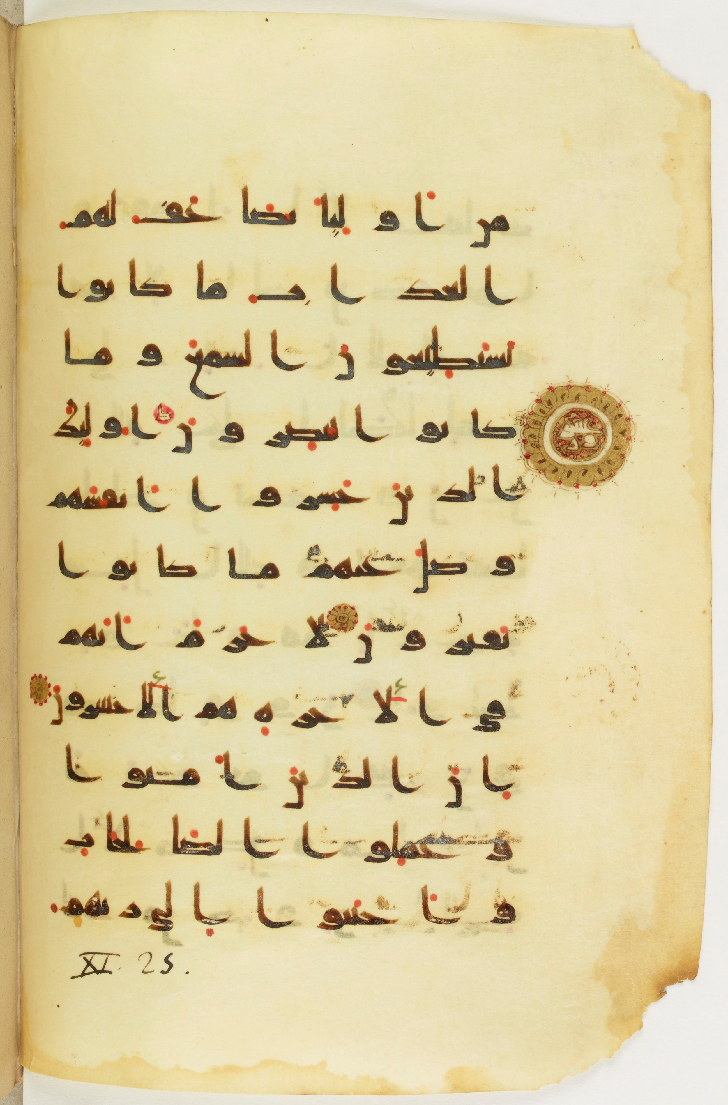 Paris, Bibliothèque nationale de France, Arabe 342 (a), in kūfī D.Va script, showing Surah 11:21 from Mid 8th to Late 10th Century AD found in Fustat (Old Cairo), Egypt, currently housed at Bibliothèque nationale de France, Paris