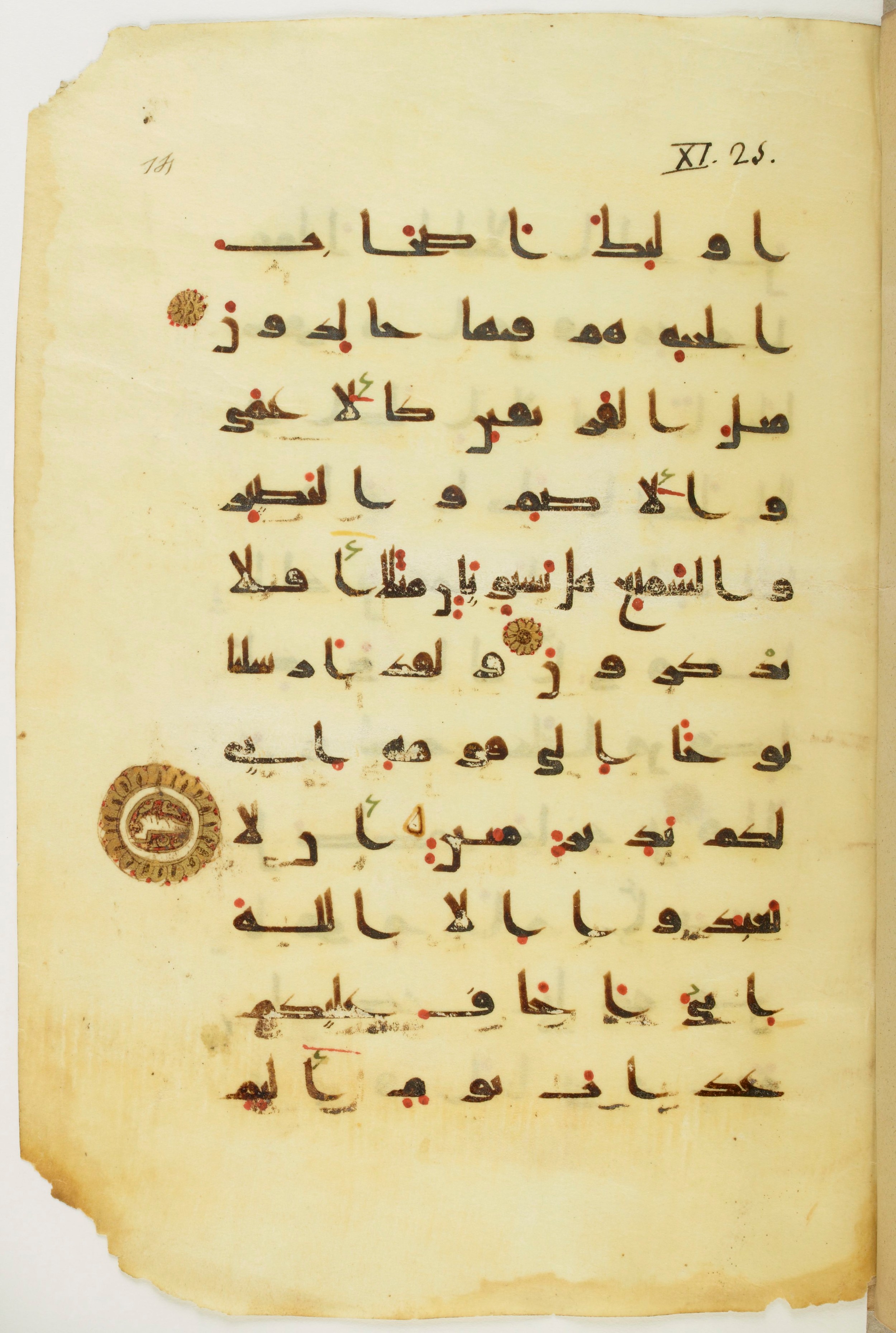 Paris, Bibliothèque nationale de France, Arabe 342 (a) (Scan 2), in kūfī D.Va script, showing Surah 11:23 from Mid 8th to Late 10th Century AD found in Fustat (Old Cairo), Egypt, currently housed at Bibliothèque nationale de France, Paris