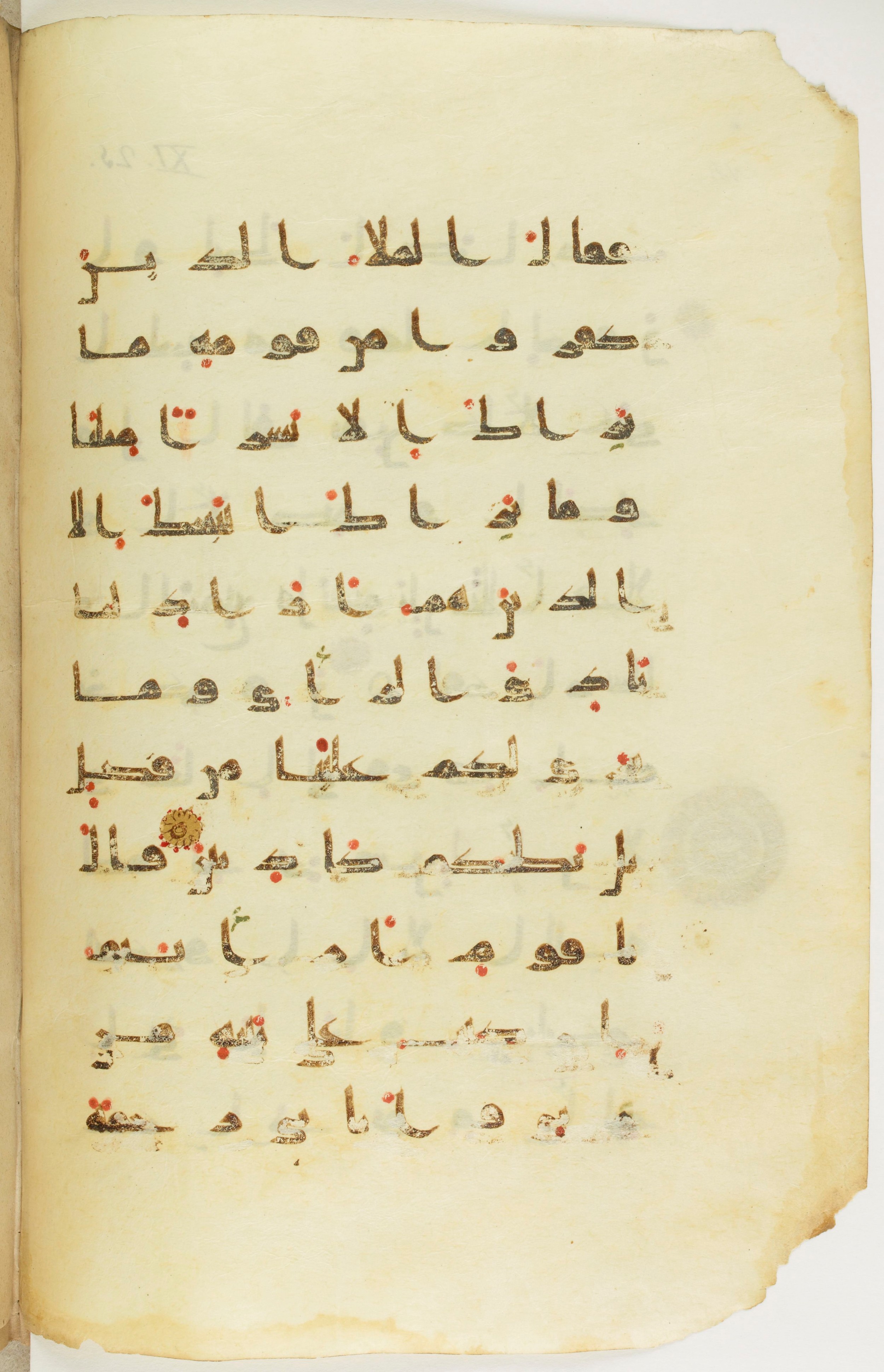 Paris, Bibliothèque nationale de France, Arabe 342 (a), in kūfī D.Va script, showing Surah 11:27 from Mid 8th to Late 10th Century AD found in Fustat (Old Cairo), Egypt, currently housed at Bibliothèque nationale de France, Paris