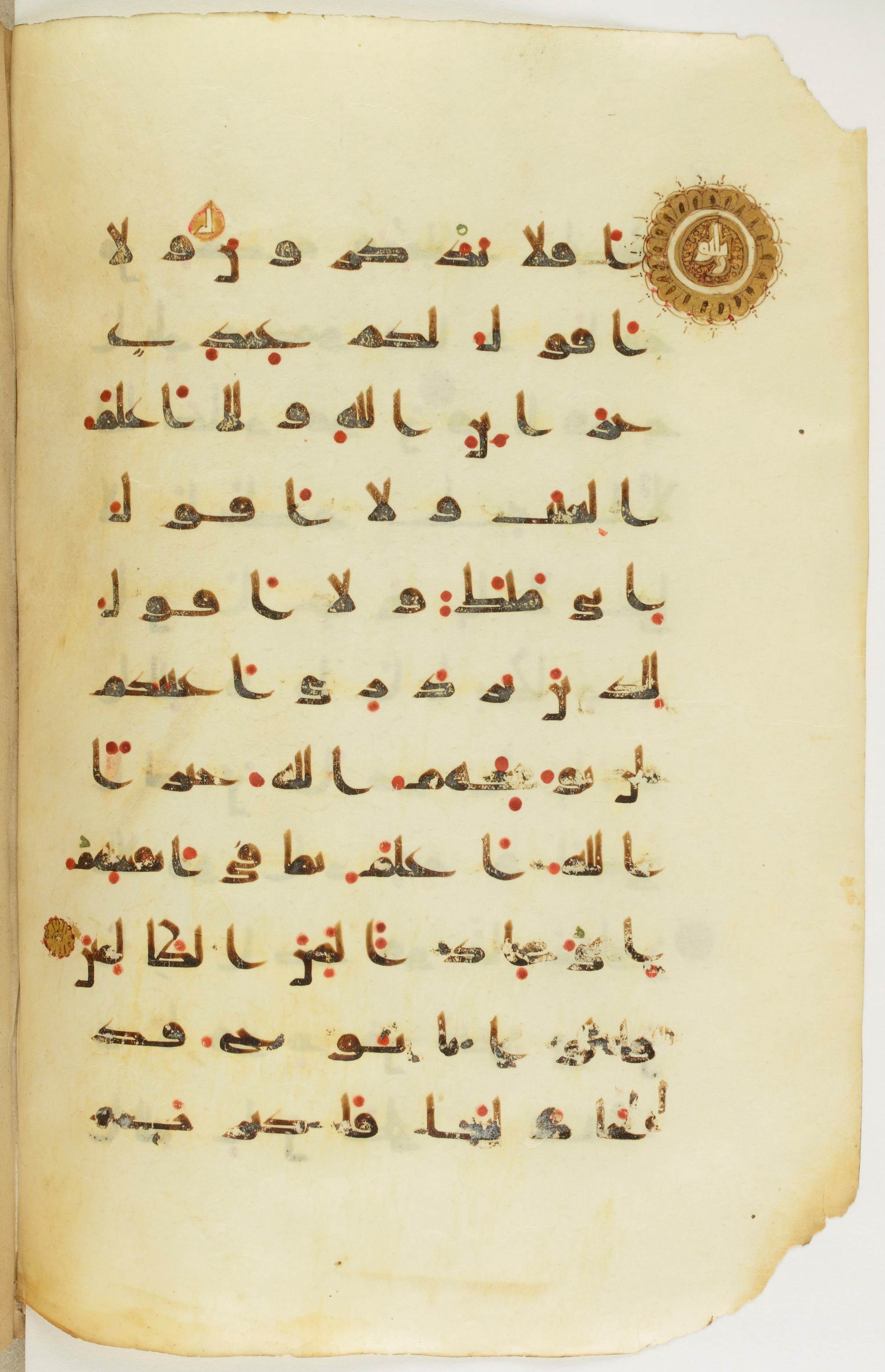 Paris, Bibliothèque nationale de France, Arabe 342 (a) (Scan 1), in kūfī D.Va script, showing Surah 11:32 from Mid 8th to Late 10th Century AD found in Fustat (Old Cairo), Egypt, currently housed at Bibliothèque nationale de France, Paris