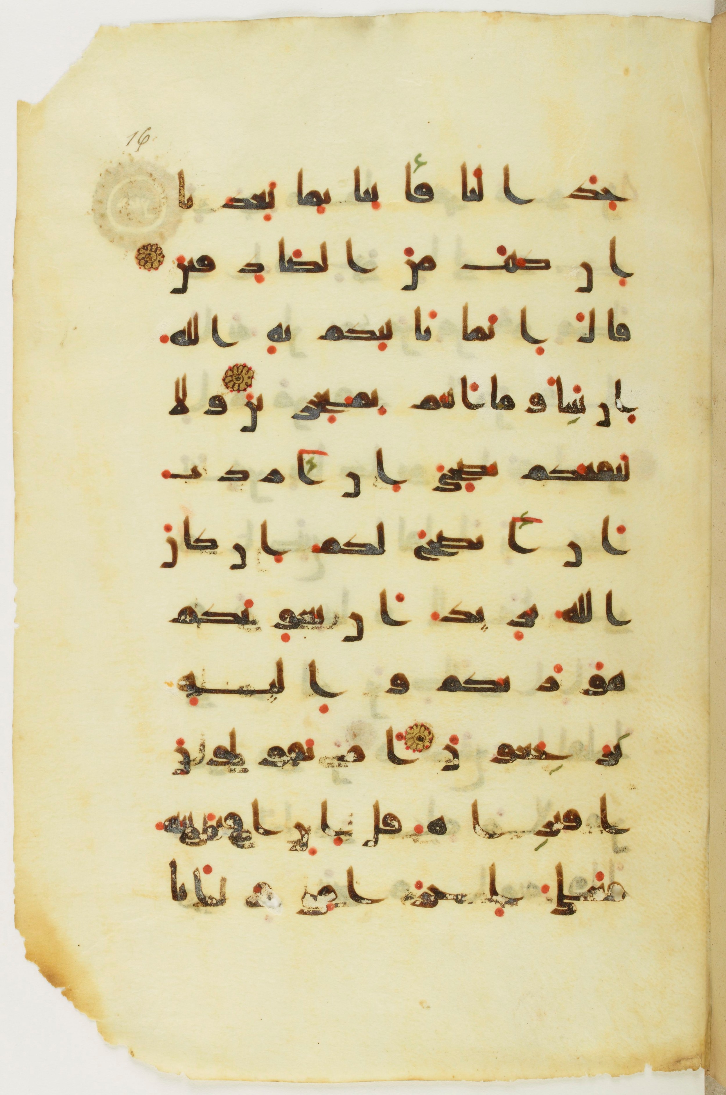 Paris, Bibliothèque nationale de France, Arabe 342 (a) (Scan 2), in kūfī D.Va script, showing Surah 11:32 from Mid 8th to Late 10th Century AD found in Fustat (Old Cairo), Egypt, currently housed at Bibliothèque nationale de France, Paris