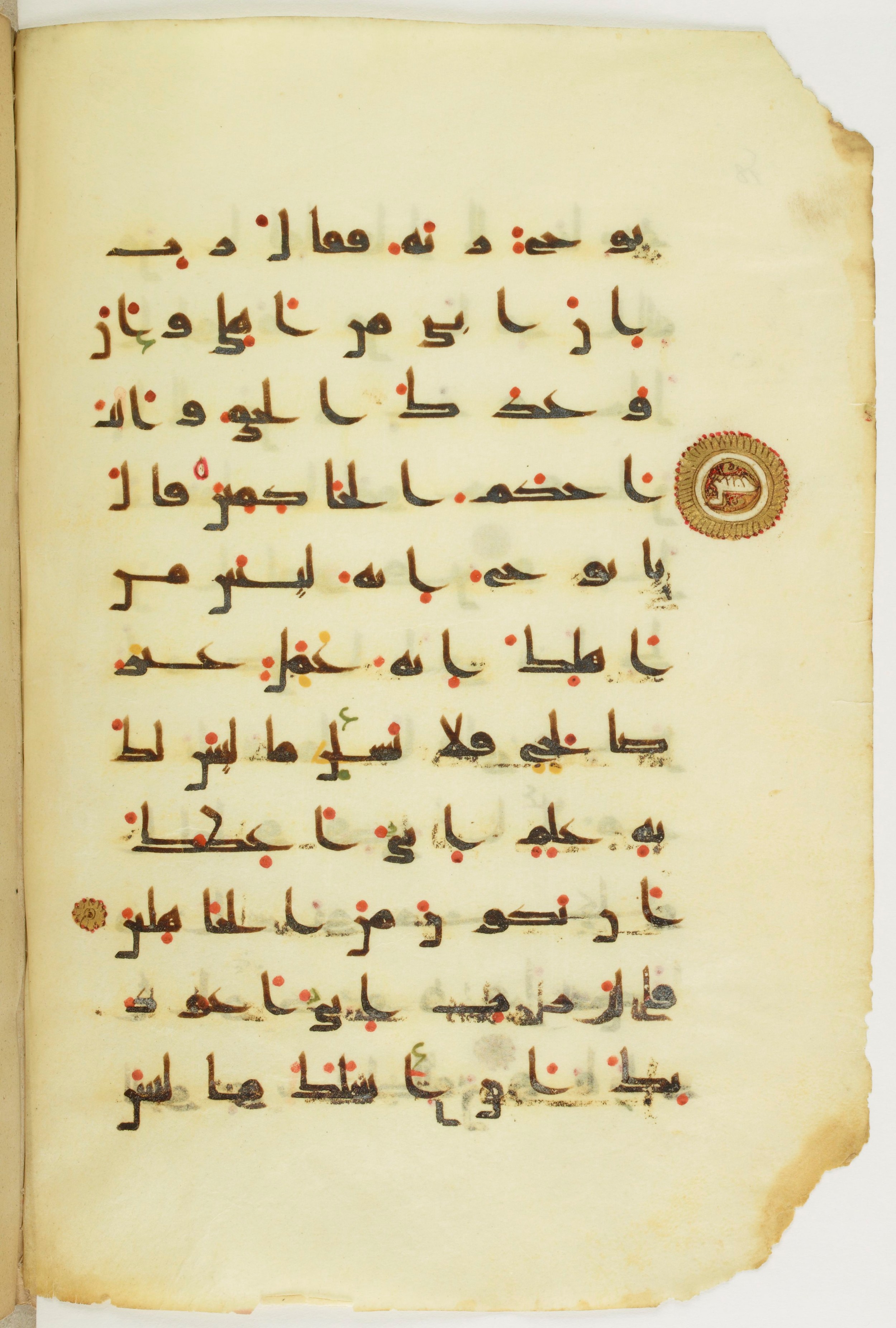 Paris, Bibliothèque nationale de France, Arabe 342 (a) (Scan 2), in kūfī D.Va script, showing Surah 11:45 from Mid 8th to Late 10th Century AD found in Fustat (Old Cairo), Egypt, currently housed at Bibliothèque nationale de France, Paris