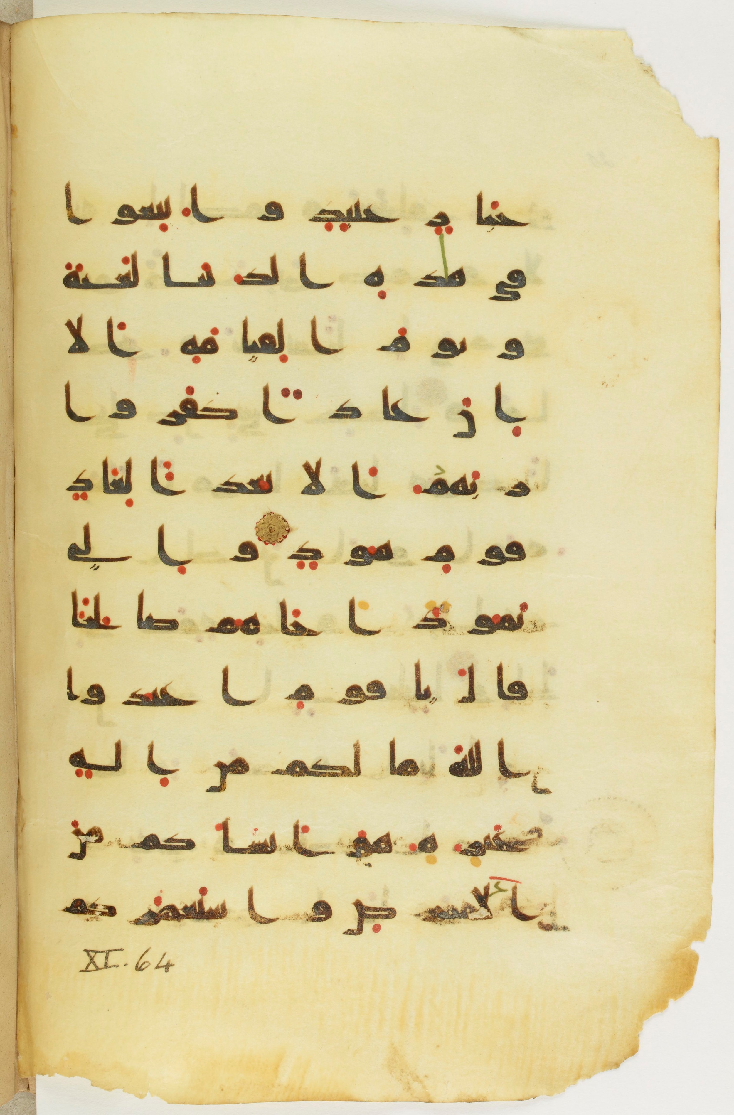 Paris, Bibliothèque nationale de France, Arabe 342 (a) (Scan 2), in kūfī D.Va script, showing Surah 11:59 from Mid 8th to Late 10th Century AD found in Fustat (Old Cairo), Egypt, currently housed at Bibliothèque nationale de France, Paris