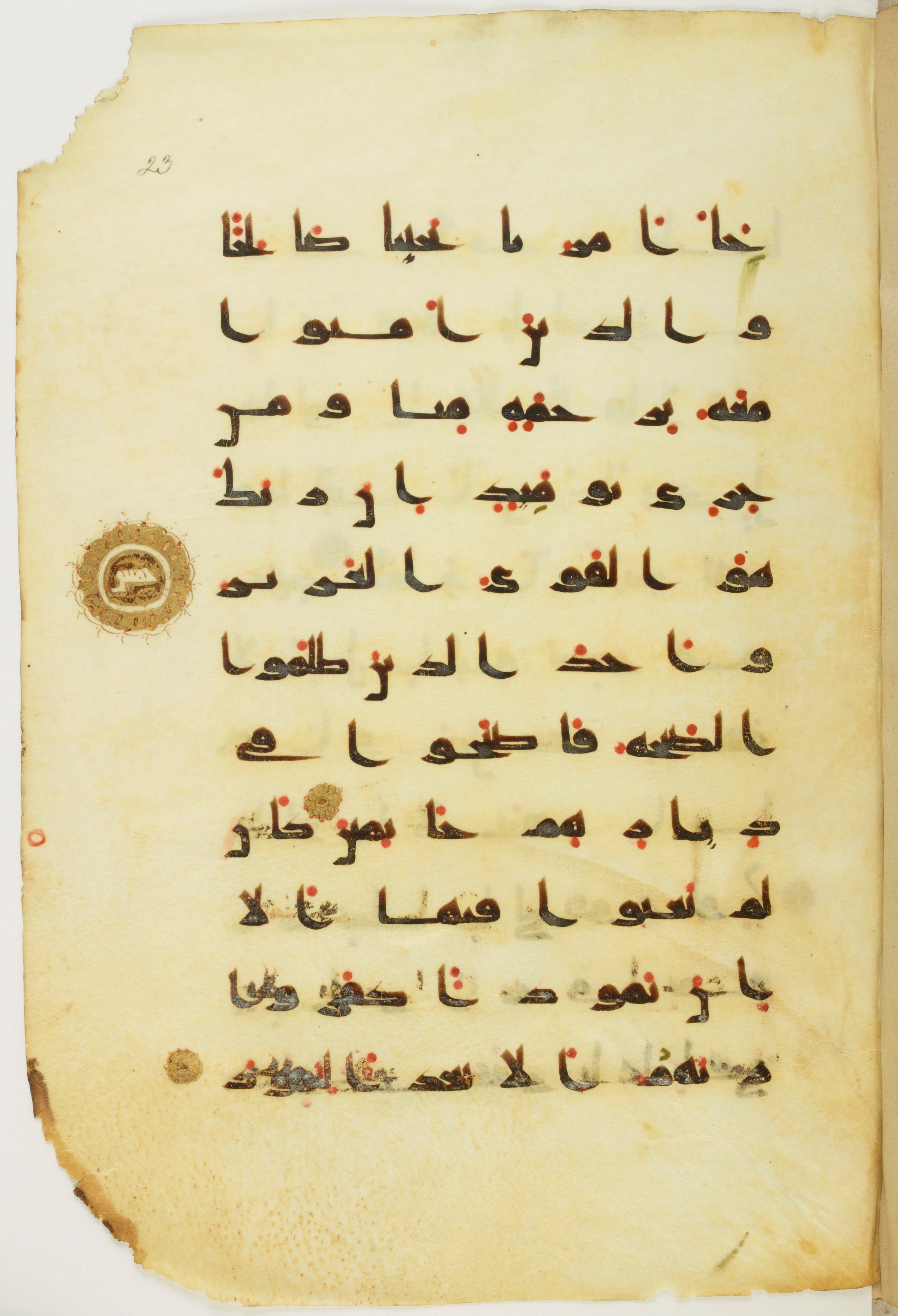 Paris, Bibliothèque nationale de France, Arabe 342 (a), in kūfī D.Va script, showing Surah 11:67 from Mid 8th to Late 10th Century AD found in Fustat (Old Cairo), Egypt, currently housed at Bibliothèque nationale de France, Paris
