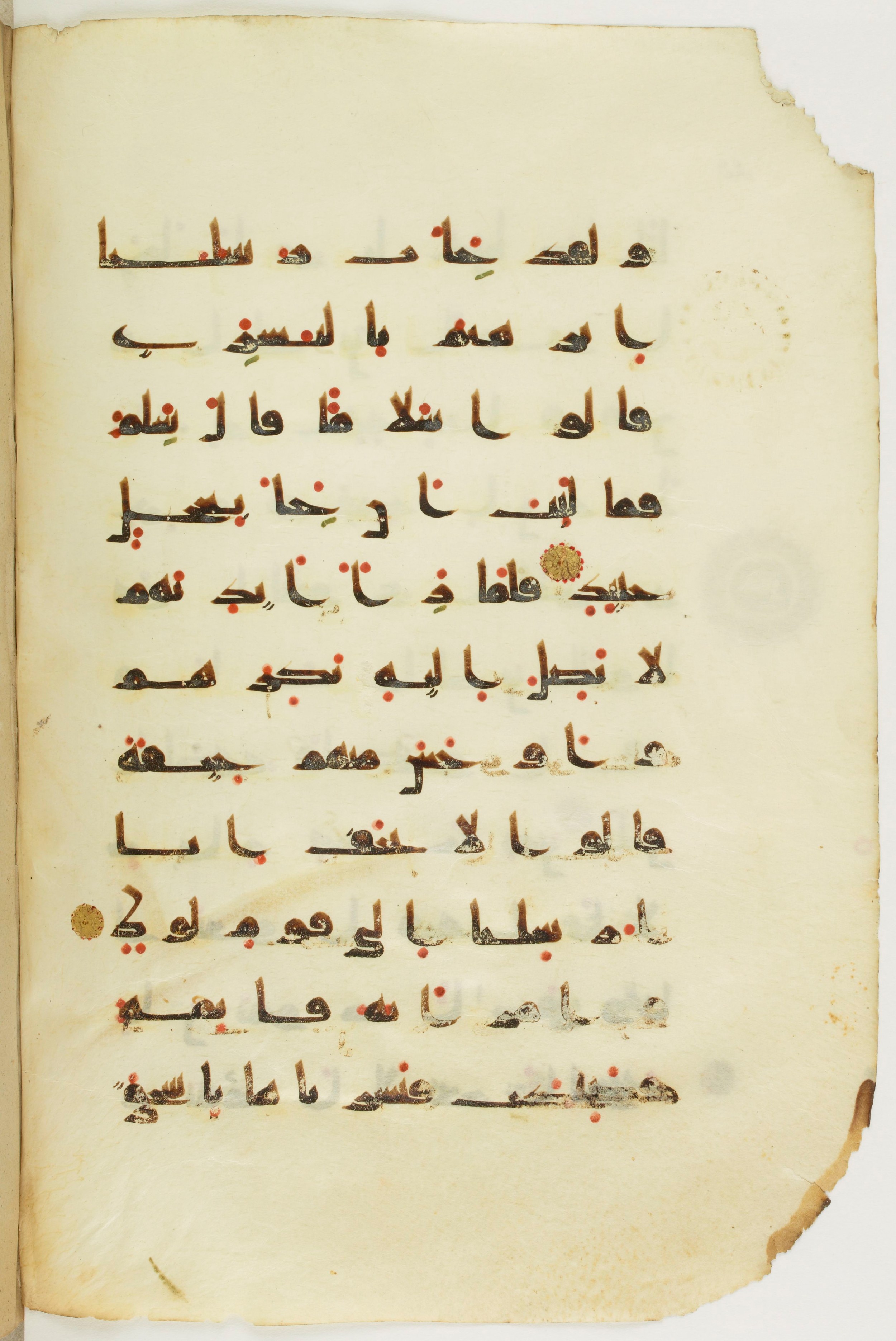Paris, Bibliothèque nationale de France, Arabe 342 (a), in kūfī D.Va script, showing Surah 11:69 from Mid 8th to Late 10th Century AD found in Fustat (Old Cairo), Egypt, currently housed at Bibliothèque nationale de France, Paris