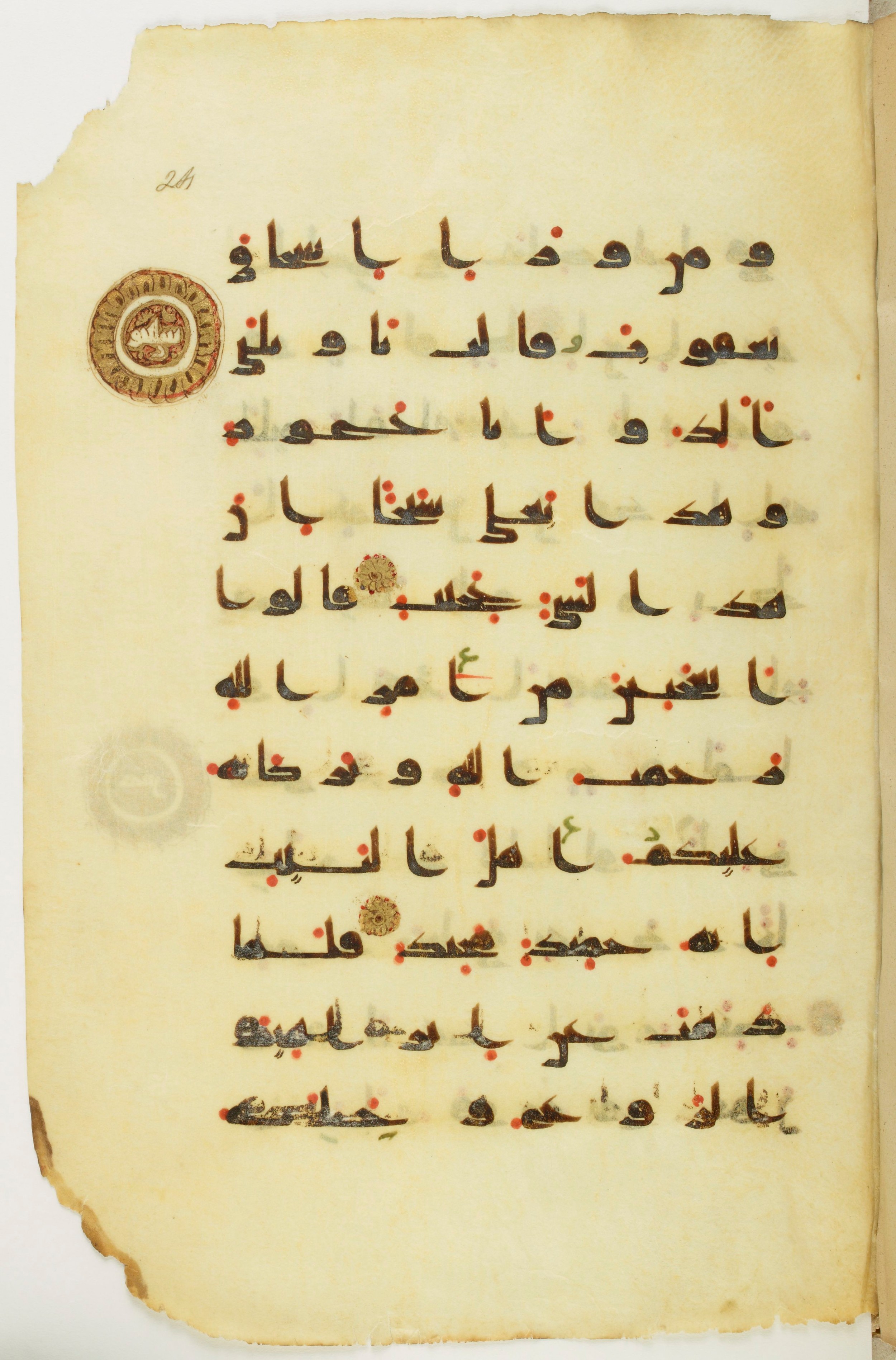 Paris, Bibliothèque nationale de France, Arabe 342 (a), in kūfī D.Va script, showing Surah 11:72 from Mid 8th to Late 10th Century AD found in Fustat (Old Cairo), Egypt, currently housed at Bibliothèque nationale de France, Paris