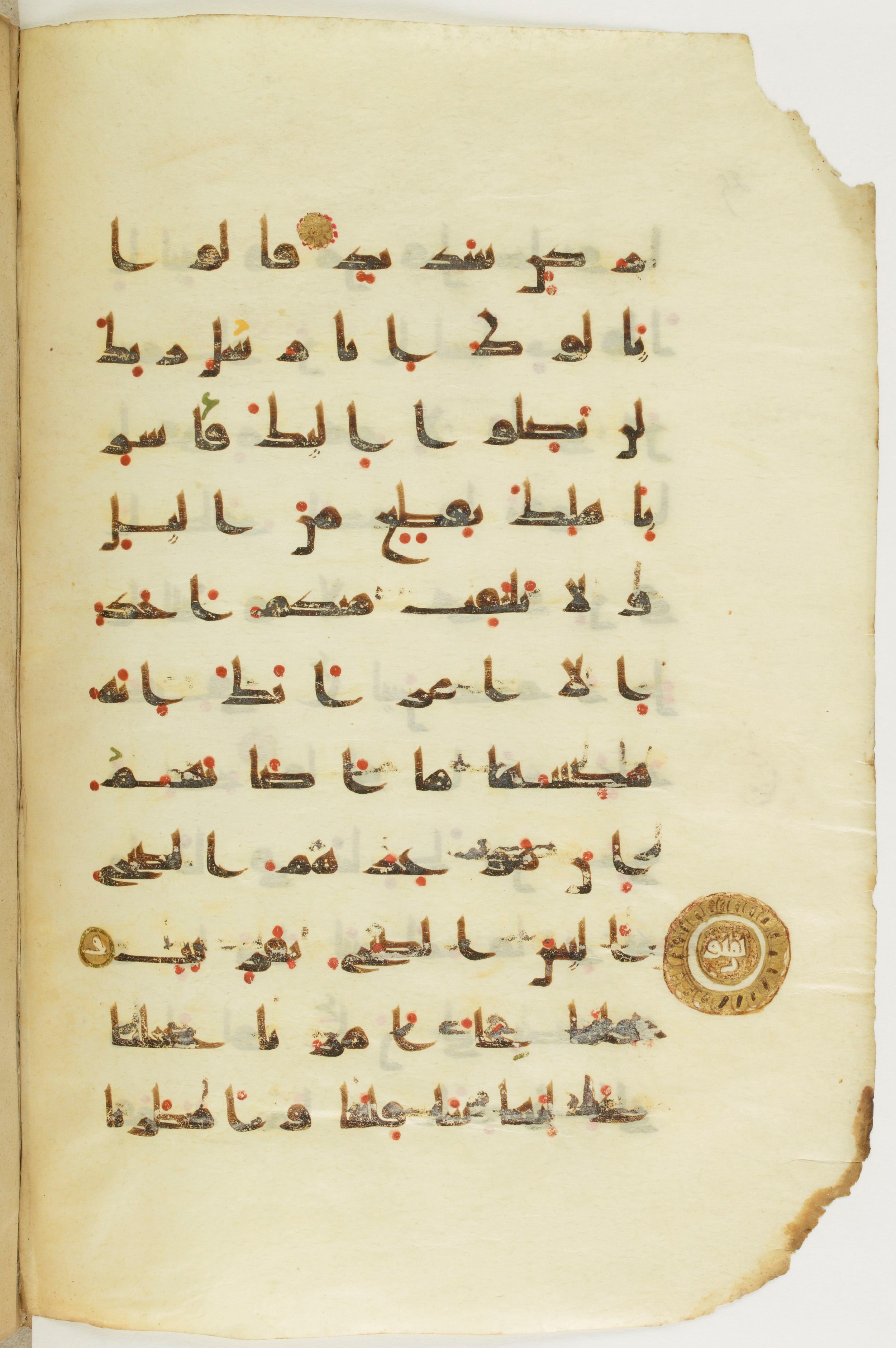 Paris, Bibliothèque nationale de France, Arabe 342 (a) (Scan 1), in kūfī D.Va script, showing Surah 11:82 from Mid 8th to Late 10th Century AD found in Fustat (Old Cairo), Egypt, currently housed at Bibliothèque nationale de France, Paris