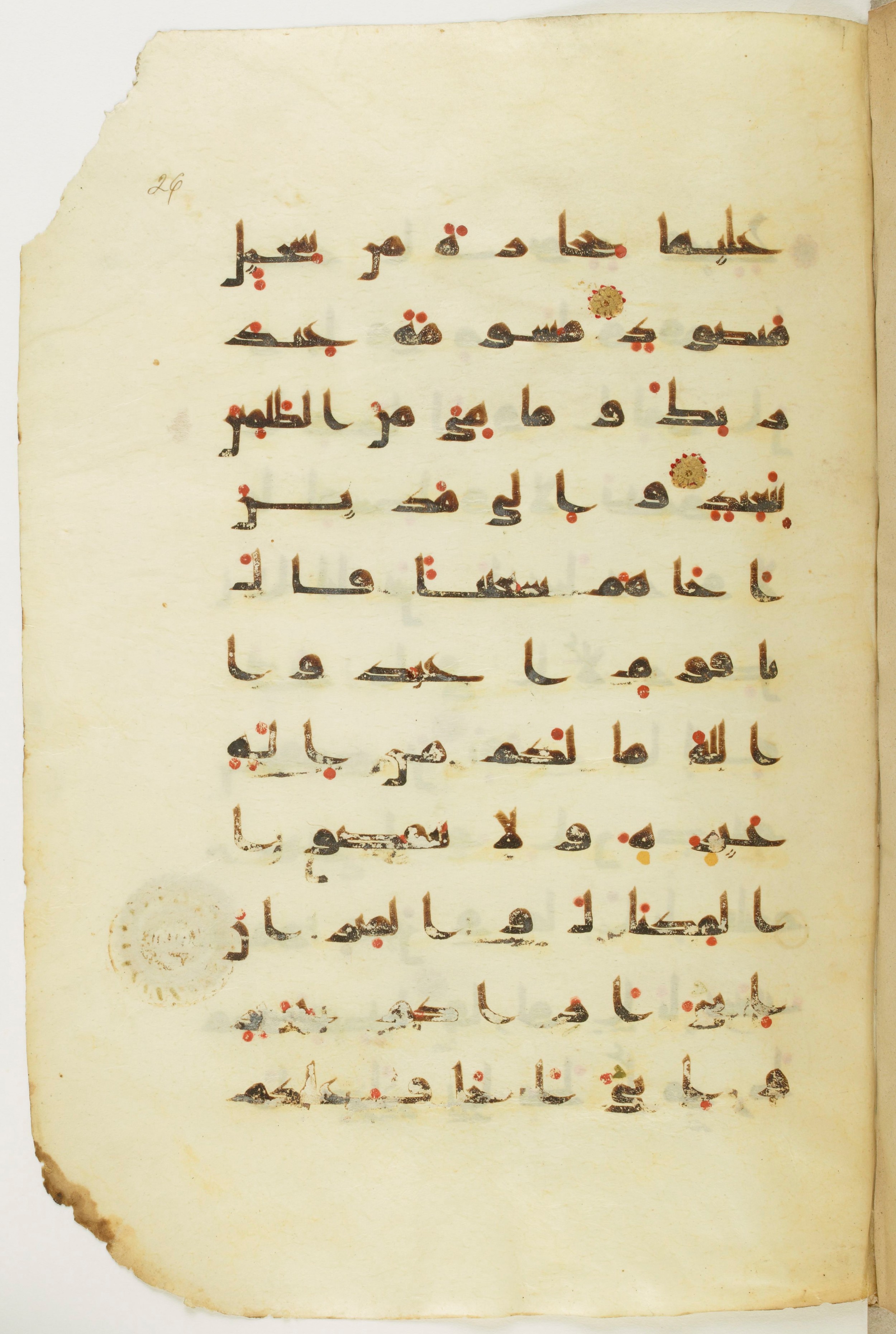 Paris, Bibliothèque nationale de France, Arabe 342 (a) (Scan 2), in kūfī D.Va script, showing Surah 11:82 from Mid 8th to Late 10th Century AD found in Fustat (Old Cairo), Egypt, currently housed at Bibliothèque nationale de France, Paris