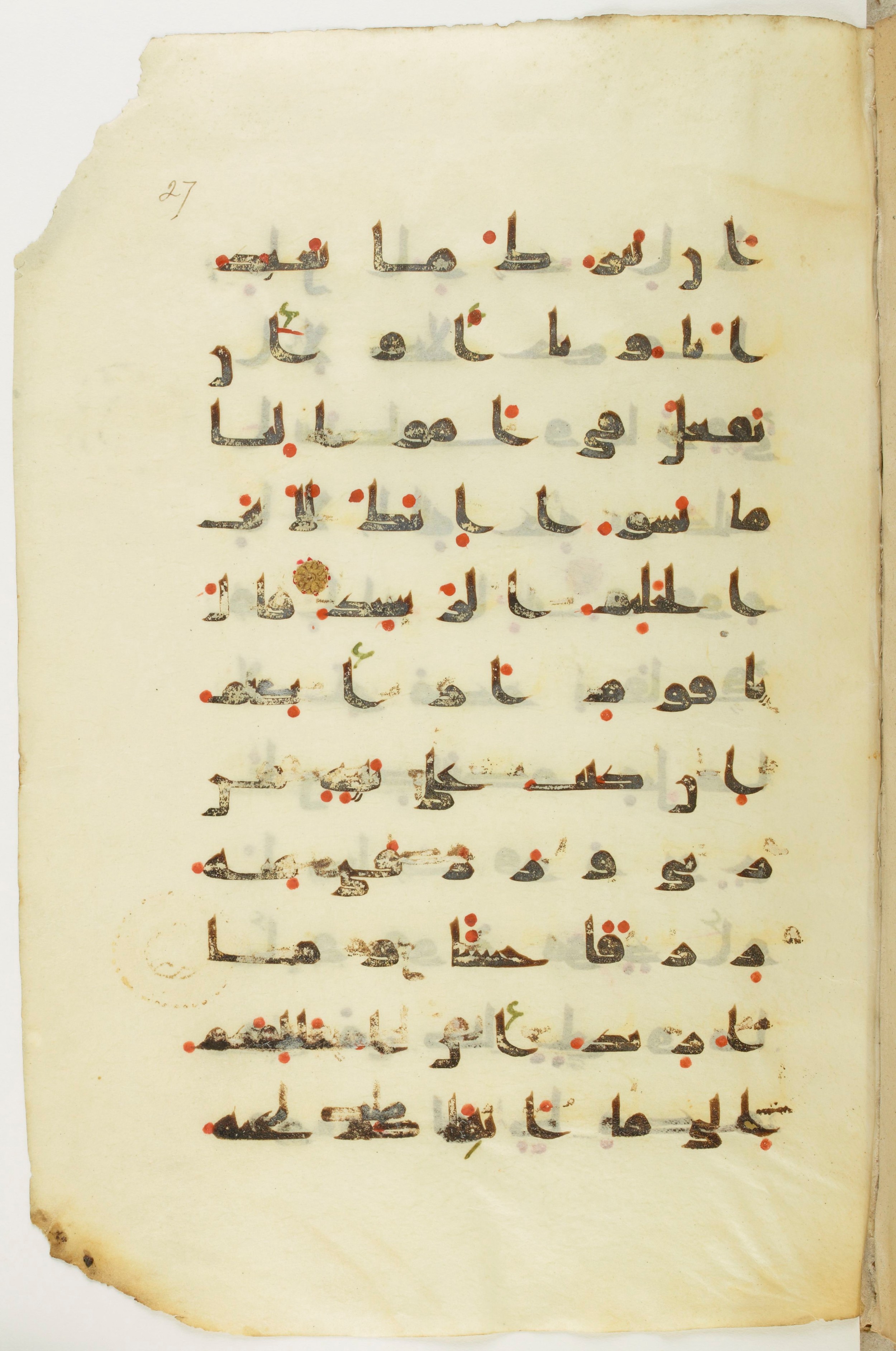 Paris, Bibliothèque nationale de France, Arabe 342 (a) (Scan 2), in kūfī D.Va script, showing Surah 11:87 from Mid 8th to Late 10th Century AD found in Fustat (Old Cairo), Egypt, currently housed at Bibliothèque nationale de France, Paris