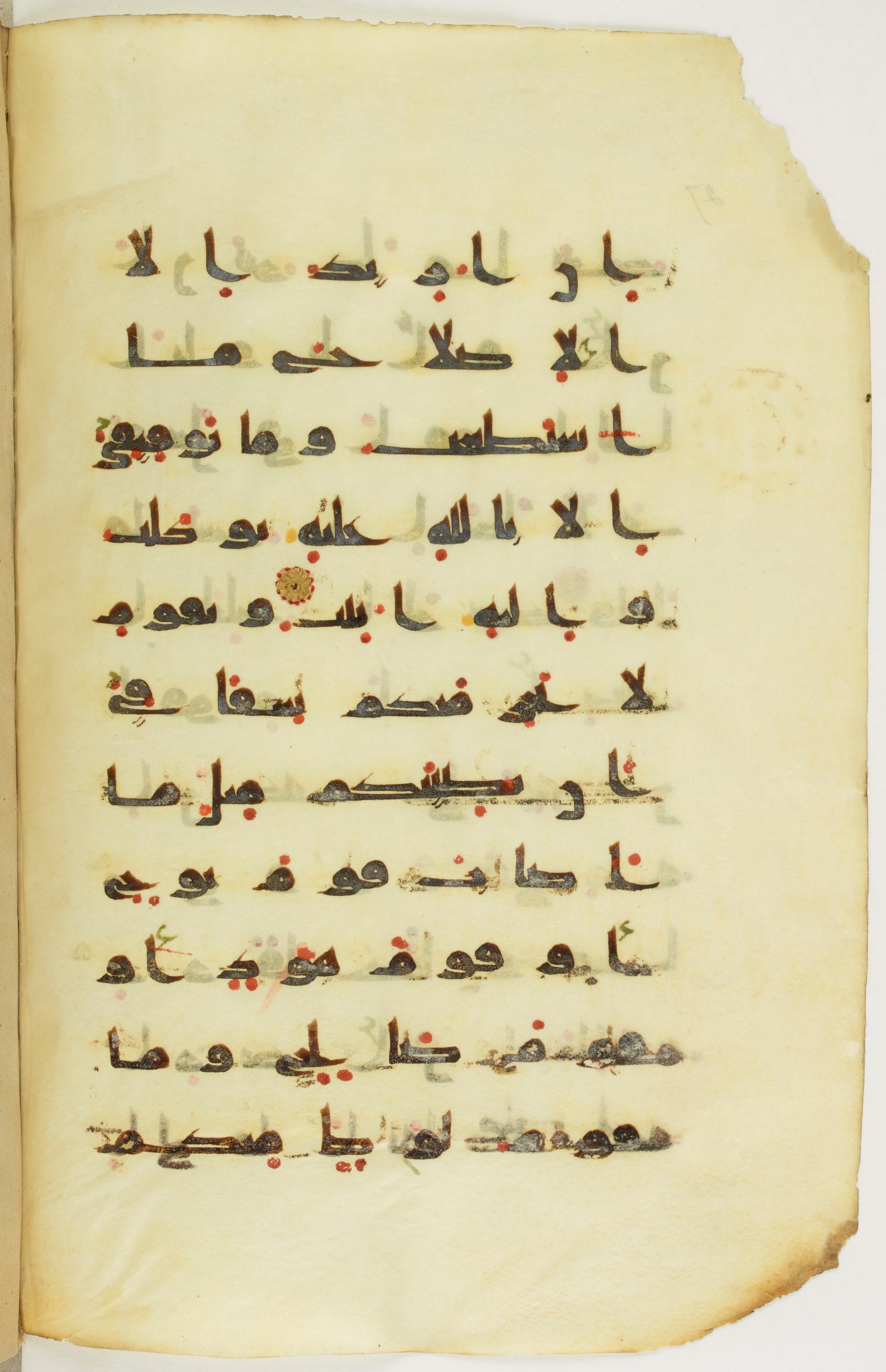Paris, Bibliothèque nationale de France, Arabe 342 (a) (Scan 1), in kūfī D.Va script, showing Surah 11:89 from Mid 8th to Late 10th Century AD found in Fustat (Old Cairo), Egypt, currently housed at Bibliothèque nationale de France, Paris
