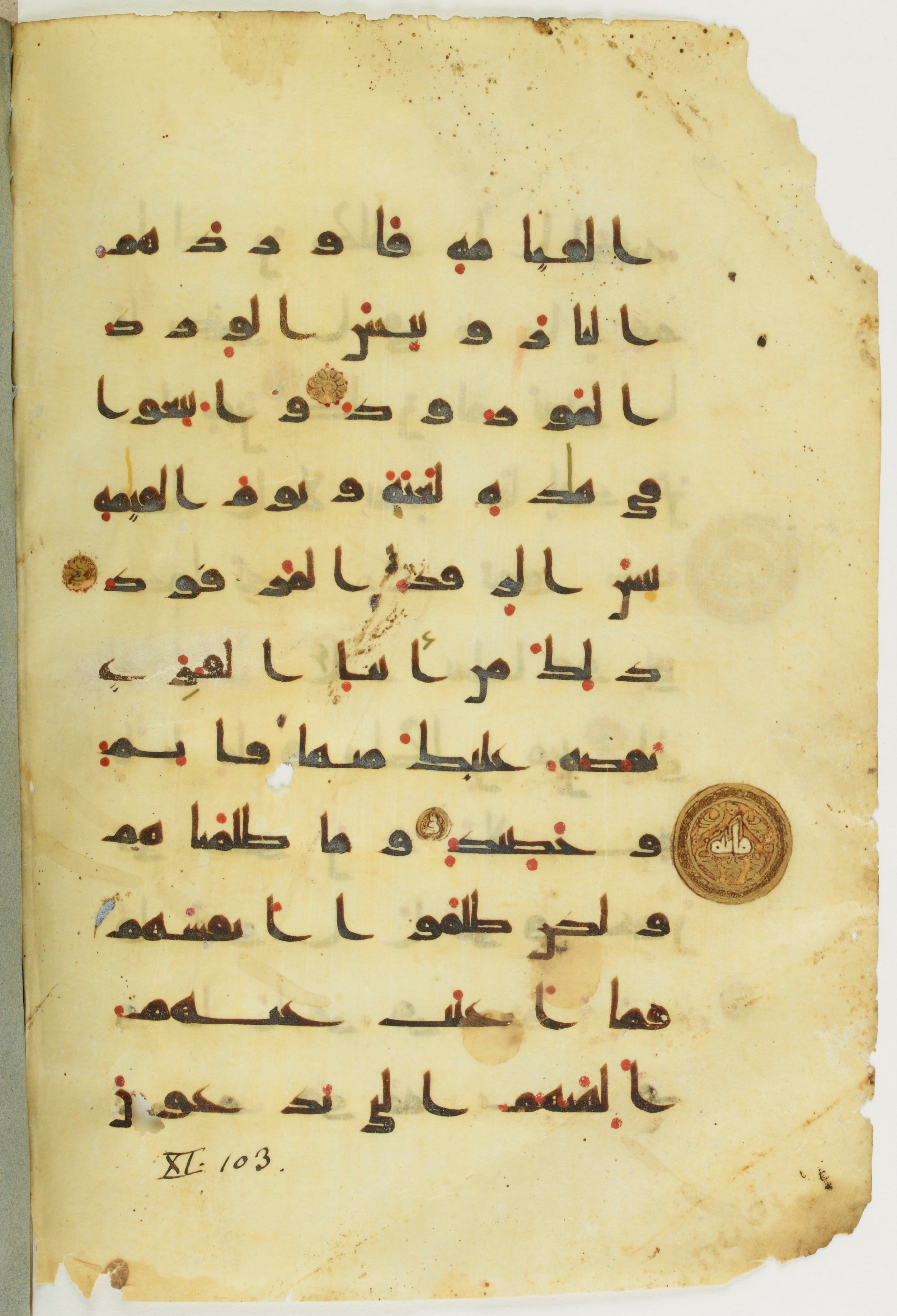Paris, Bibliothèque nationale de France, Arabe 342 (a) (Scan 2), in kūfī D.Va script, showing Surah 11:98 from Mid 8th to Late 10th Century AD found in Fustat (Old Cairo), Egypt, currently housed at Bibliothèque nationale de France, Paris