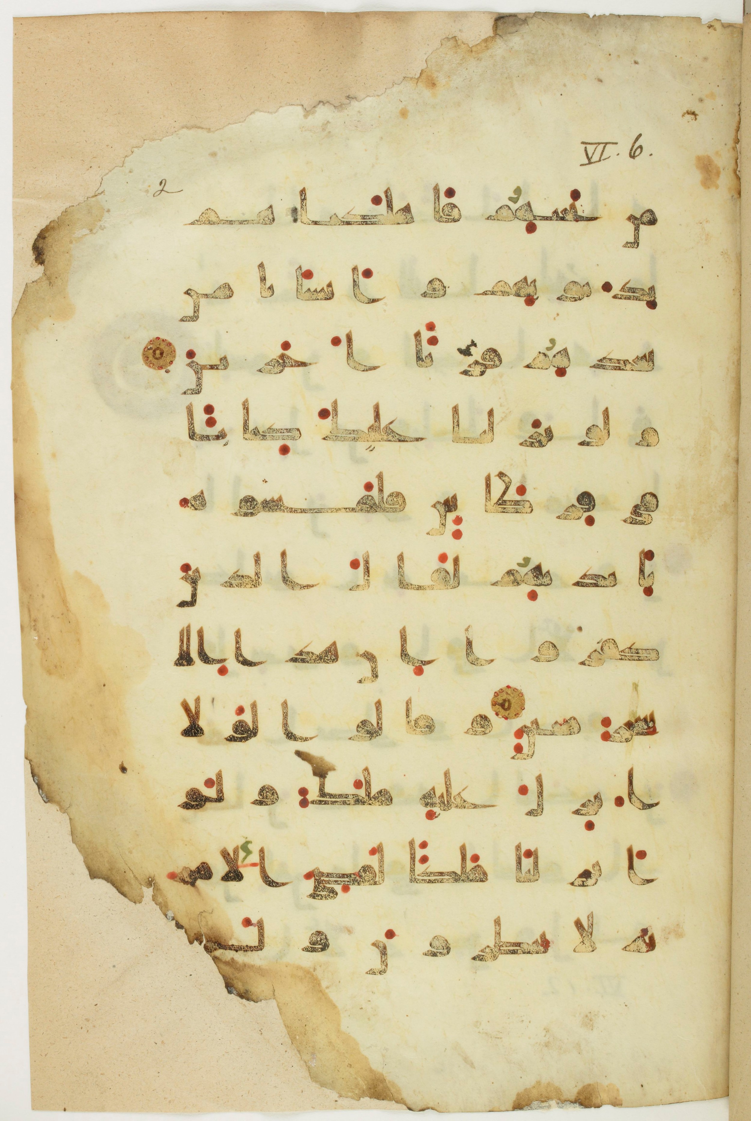 Paris, Bibliothèque nationale de France, Arabe 342 (a), in kūfī D.Va script, showing Surah 6:7 from Mid 8th to Late 10th Century AD found in Fustat (Old Cairo), Egypt, currently housed at Bibliothèque nationale de France, Paris
