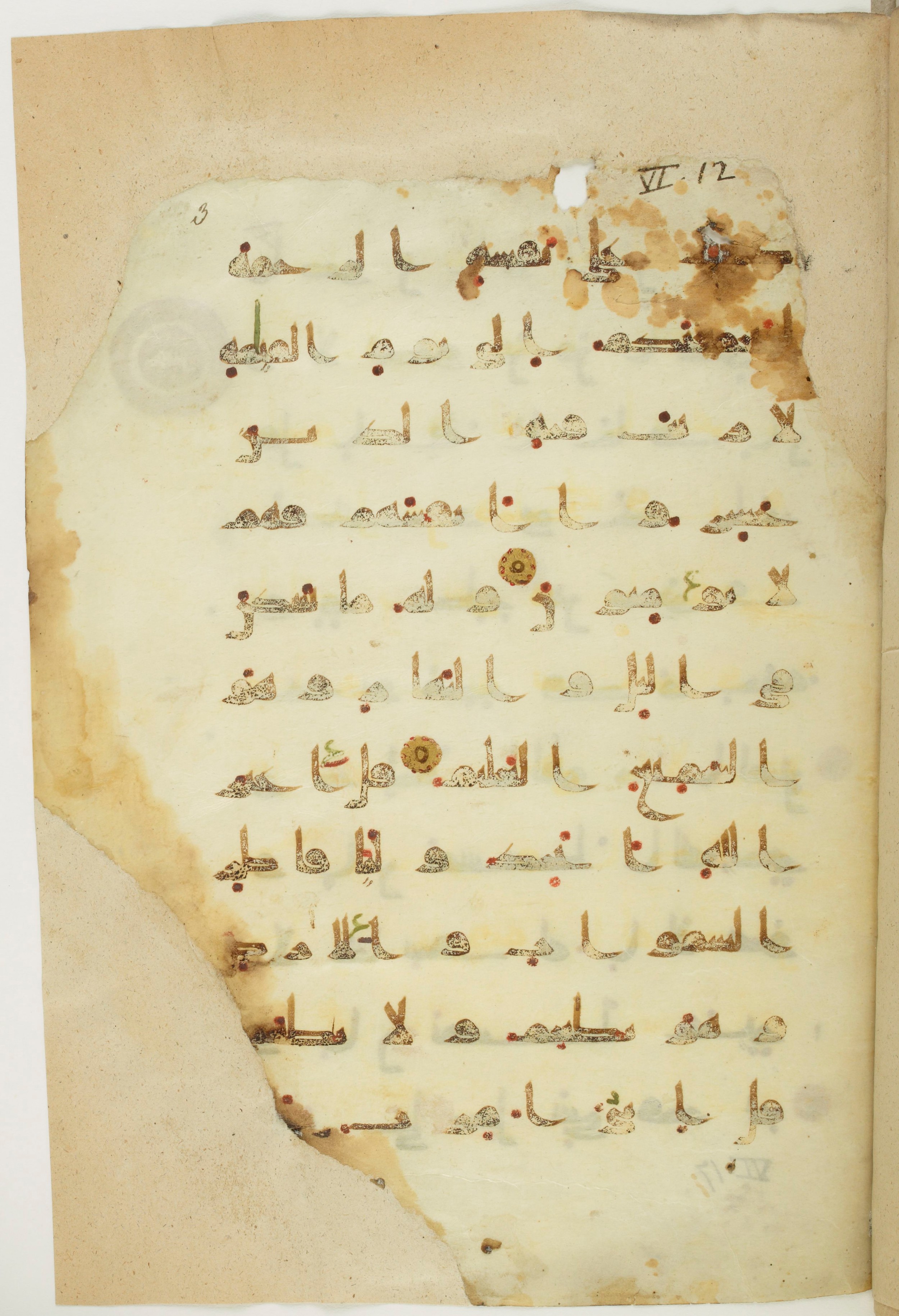 Paris, Bibliothèque nationale de France, Arabe 342 (a), in kūfī D.Va script, showing Surah 6:13 from Mid 8th to Late 10th Century AD found in Fustat (Old Cairo), Egypt, currently housed at Bibliothèque nationale de France, Paris