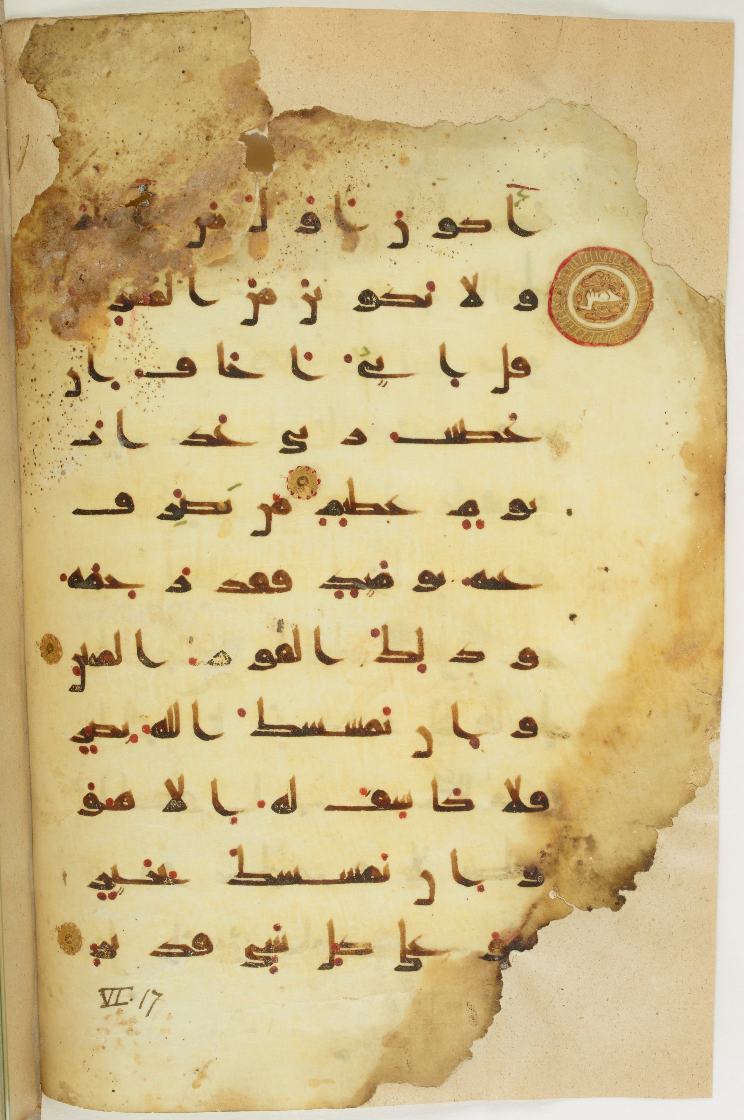 Paris, Bibliothèque nationale de France, Arabe 342 (a), in kūfī D.Va script, showing Surah 6:16 from Mid 8th to Late 10th Century AD found in Fustat (Old Cairo), Egypt, currently housed at Bibliothèque nationale de France, Paris